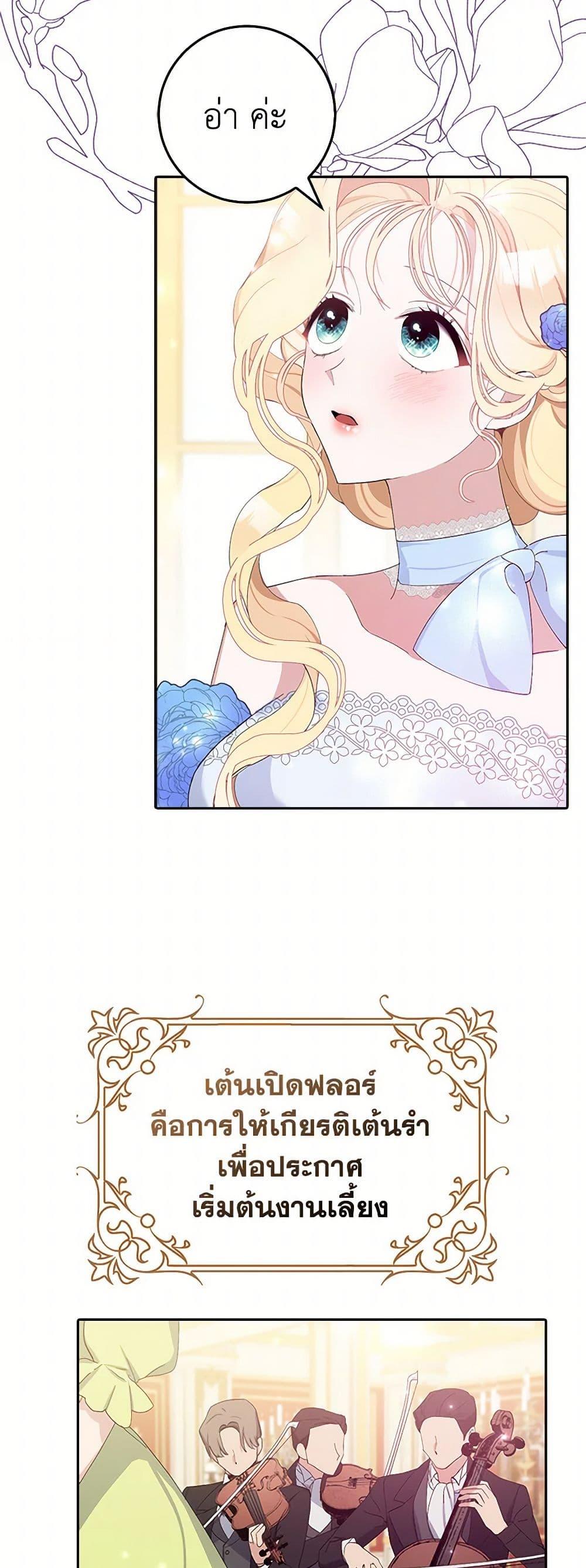 Manga-lc-com อ่านมังงะ อ่านการ์ตูน ออนไลน์ ฟรี Please Marry Me Again! ตอนที่ 1 2 3 4 5 6 7 8 9 10 11 12 13 14 ฟรี ไม่มีโฆษณา Manga-lc - อ่าน มังงะ อ่าน การ์ตูน ออนไลน์ อ่านมังงะ ฟรี