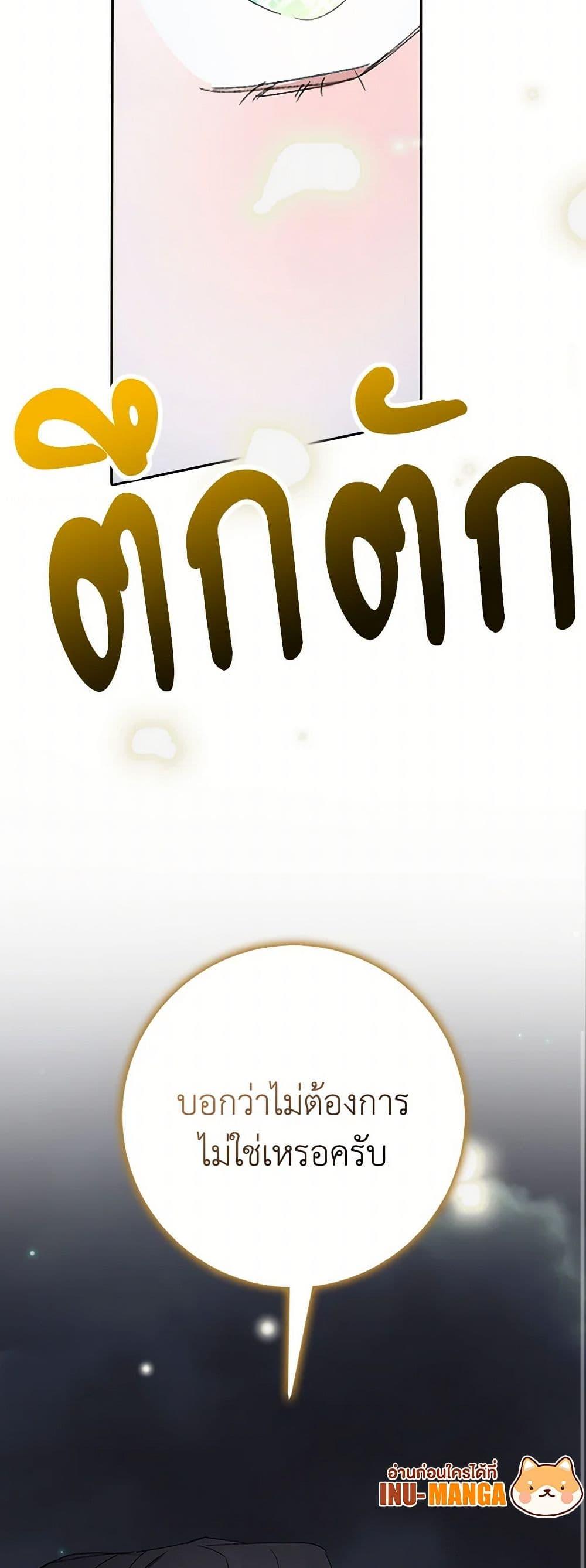 Manga-lc-com อ่านมังงะ อ่านการ์ตูน ออนไลน์ ฟรี Please Marry Me Again! ตอนที่ 1 2 3 4 5 6 7 8 9 10 11 12 13 14 ฟรี ไม่มีโฆษณา Manga-lc - อ่าน มังงะ อ่าน การ์ตูน ออนไลน์ อ่านมังงะ ฟรี