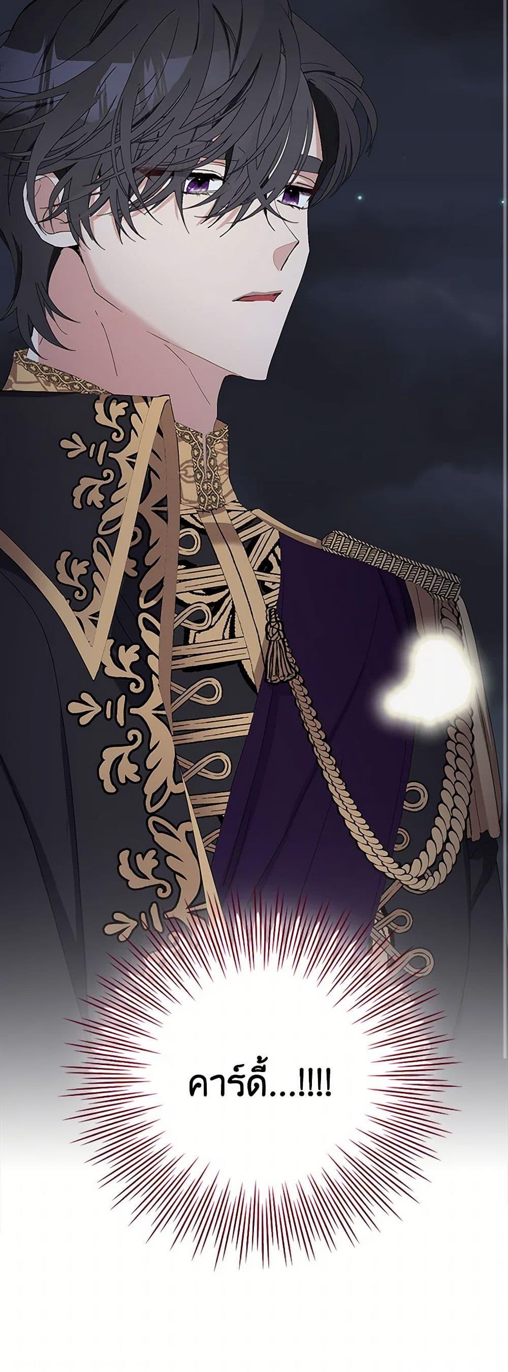 Manga-lc-com อ่านมังงะ อ่านการ์ตูน ออนไลน์ ฟรี Please Marry Me Again! ตอนที่ 1 2 3 4 5 6 7 8 9 10 11 12 13 14 ฟรี ไม่มีโฆษณา Manga-lc - อ่าน มังงะ อ่าน การ์ตูน ออนไลน์ อ่านมังงะ ฟรี