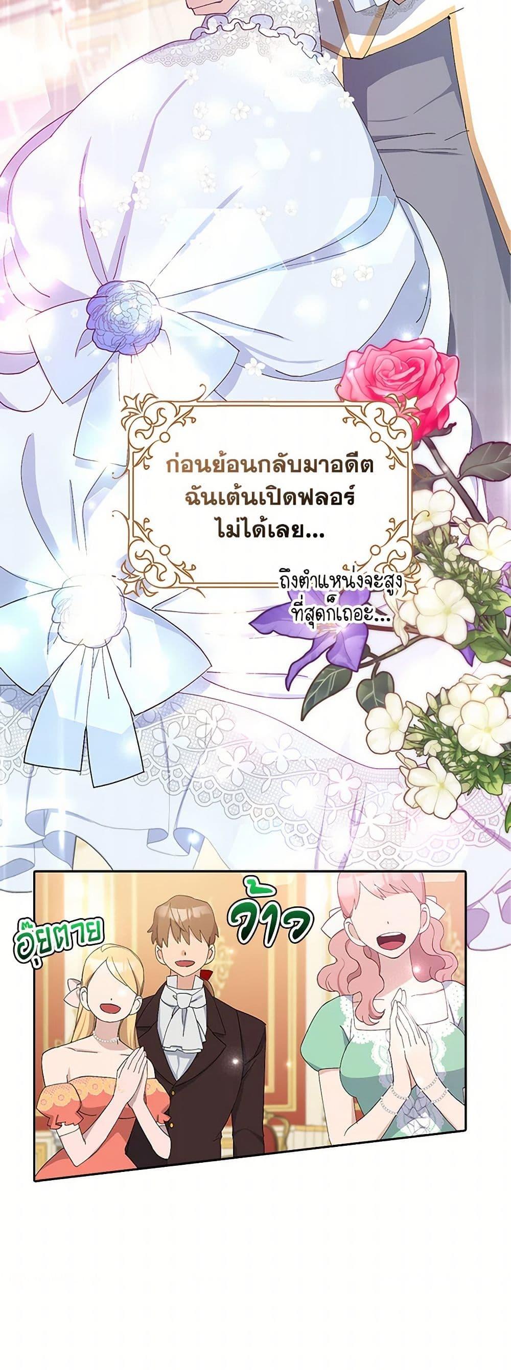 Manga-lc-com อ่านมังงะ อ่านการ์ตูน ออนไลน์ ฟรี Please Marry Me Again! ตอนที่ 1 2 3 4 5 6 7 8 9 10 11 12 13 14 ฟรี ไม่มีโฆษณา Manga-lc - อ่าน มังงะ อ่าน การ์ตูน ออนไลน์ อ่านมังงะ ฟรี