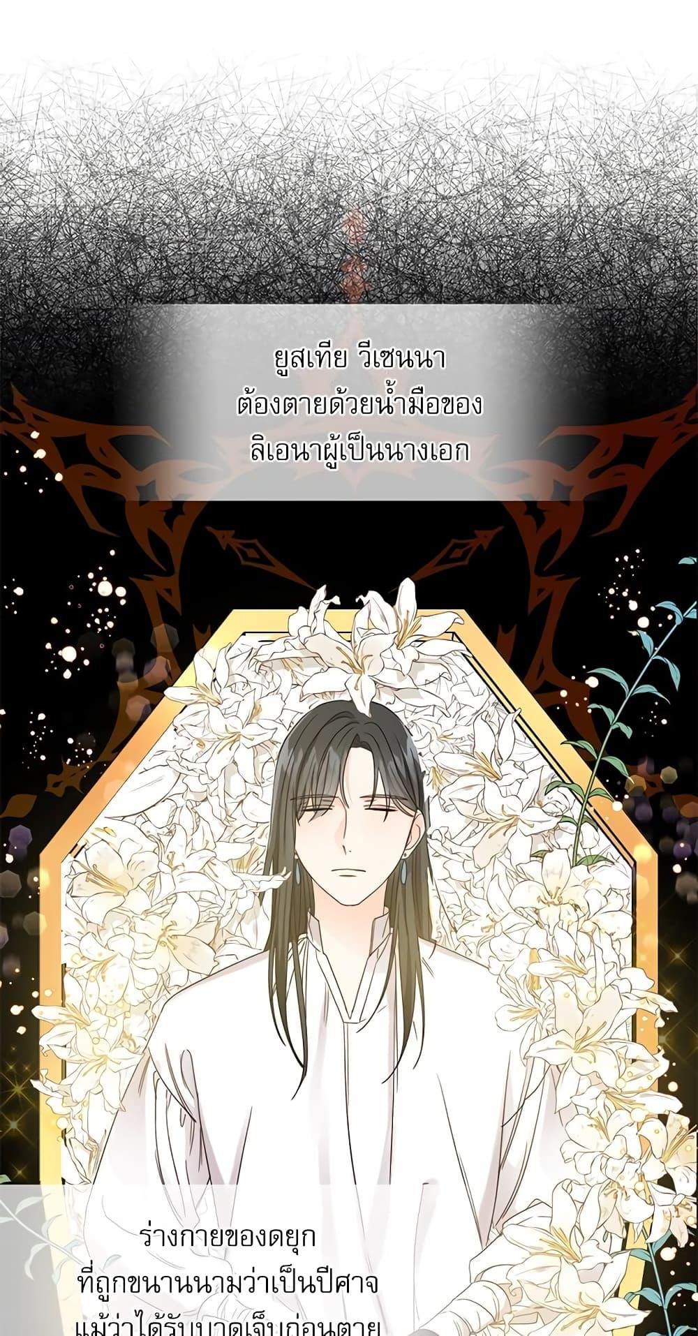 Manga-lc-com อ่านมังงะ อ่านการ์ตูน ออนไลน์ ฟรี Saving the Villain Who was Abandoned by the Female Lead ตอนที่ 1 2 3 4 5 6 7 8 9 10 11 12 13 14 ฟรี ไม่มีโฆษณา Manga-lc - อ่าน มังงะ อ่าน การ์ตูน ออนไลน์ อ่านมังงะ ฟรี