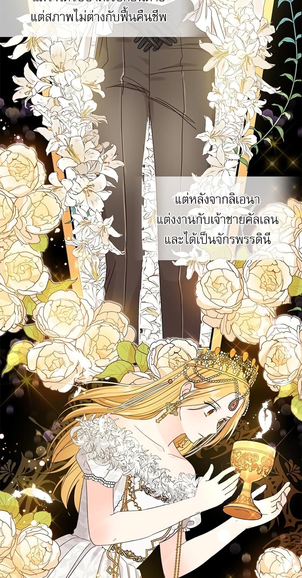 Manga-lc-com อ่านมังงะ อ่านการ์ตูน ออนไลน์ ฟรี Saving the Villain Who was Abandoned by the Female Lead ตอนที่ 1 2 3 4 5 6 7 8 9 10 11 12 13 14 ฟรี ไม่มีโฆษณา Manga-lc - อ่าน มังงะ อ่าน การ์ตูน ออนไลน์ อ่านมังงะ ฟรี
