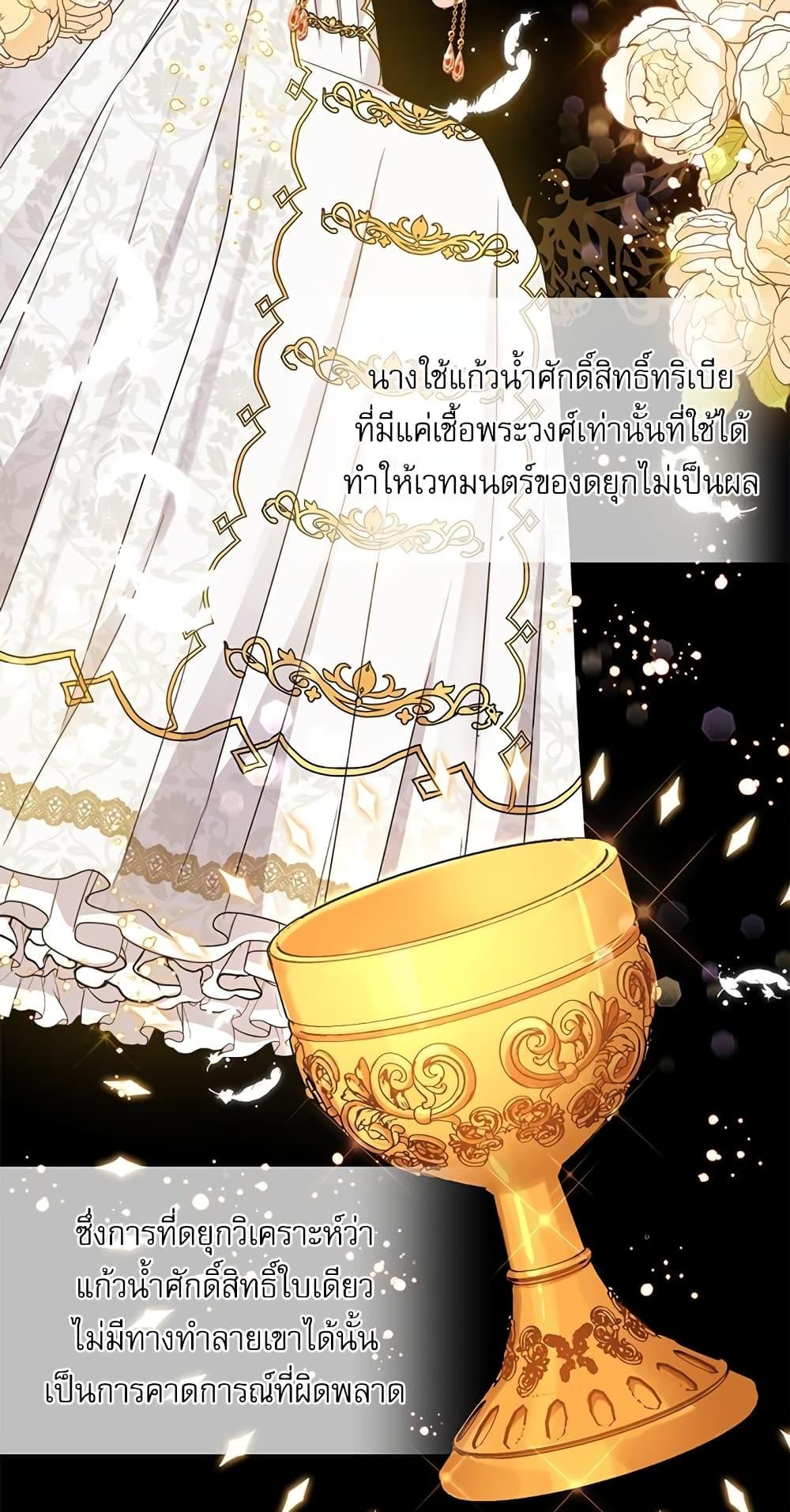 Manga-lc-com อ่านมังงะ อ่านการ์ตูน ออนไลน์ ฟรี Saving the Villain Who was Abandoned by the Female Lead ตอนที่ 1 2 3 4 5 6 7 8 9 10 11 12 13 14 ฟรี ไม่มีโฆษณา Manga-lc - อ่าน มังงะ อ่าน การ์ตูน ออนไลน์ อ่านมังงะ ฟรี