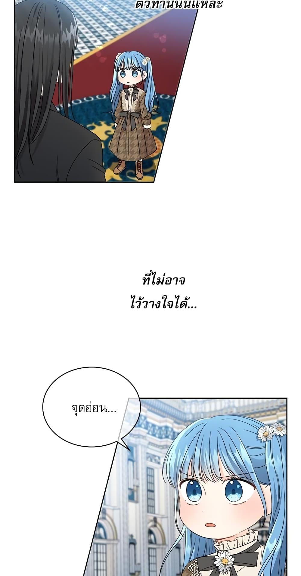 Manga-lc-com อ่านมังงะ อ่านการ์ตูน ออนไลน์ ฟรี Saving the Villain Who was Abandoned by the Female Lead ตอนที่ 1 2 3 4 5 6 7 8 9 10 11 12 13 14 ฟรี ไม่มีโฆษณา Manga-lc - อ่าน มังงะ อ่าน การ์ตูน ออนไลน์ อ่านมังงะ ฟรี