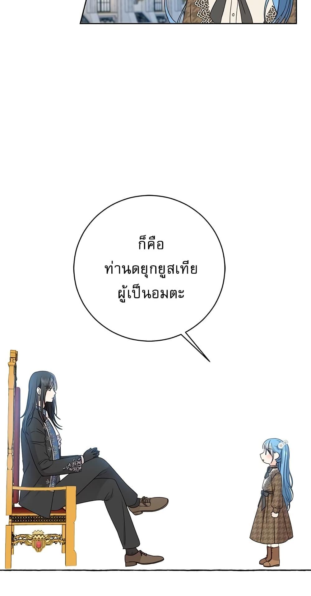Manga-lc-com อ่านมังงะ อ่านการ์ตูน ออนไลน์ ฟรี Saving the Villain Who was Abandoned by the Female Lead ตอนที่ 1 2 3 4 5 6 7 8 9 10 11 12 13 14 ฟรี ไม่มีโฆษณา Manga-lc - อ่าน มังงะ อ่าน การ์ตูน ออนไลน์ อ่านมังงะ ฟรี