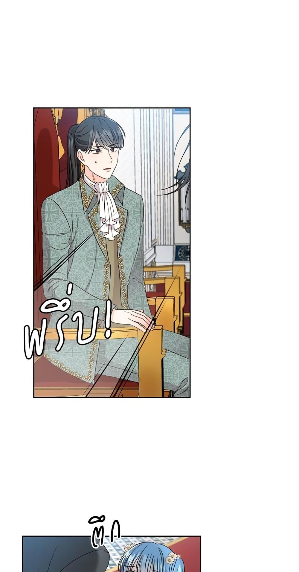 Manga-lc-com อ่านมังงะ อ่านการ์ตูน ออนไลน์ ฟรี Saving the Villain Who was Abandoned by the Female Lead ตอนที่ 1 2 3 4 5 6 7 8 9 10 11 12 13 14 ฟรี ไม่มีโฆษณา Manga-lc - อ่าน มังงะ อ่าน การ์ตูน ออนไลน์ อ่านมังงะ ฟรี