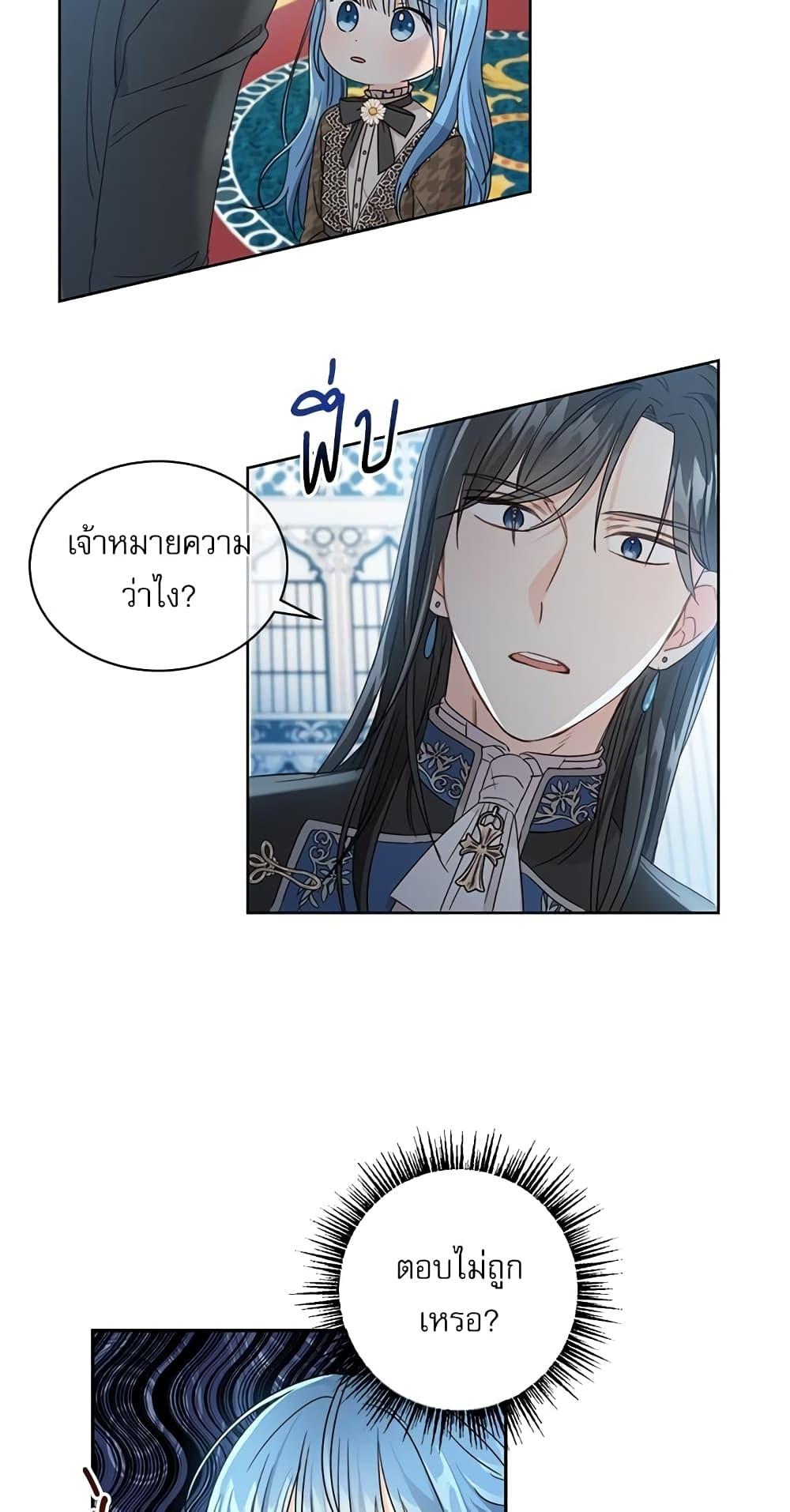 Manga-lc-com อ่านมังงะ อ่านการ์ตูน ออนไลน์ ฟรี Saving the Villain Who was Abandoned by the Female Lead ตอนที่ 1 2 3 4 5 6 7 8 9 10 11 12 13 14 ฟรี ไม่มีโฆษณา Manga-lc - อ่าน มังงะ อ่าน การ์ตูน ออนไลน์ อ่านมังงะ ฟรี
