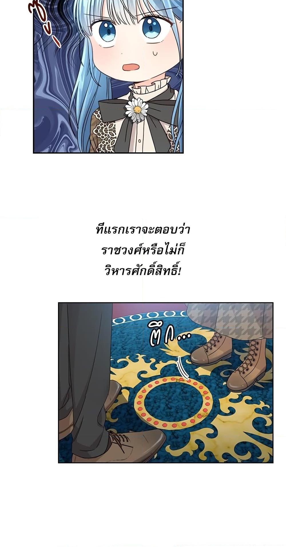 Manga-lc-com อ่านมังงะ อ่านการ์ตูน ออนไลน์ ฟรี Saving the Villain Who was Abandoned by the Female Lead ตอนที่ 1 2 3 4 5 6 7 8 9 10 11 12 13 14 ฟรี ไม่มีโฆษณา Manga-lc - อ่าน มังงะ อ่าน การ์ตูน ออนไลน์ อ่านมังงะ ฟรี