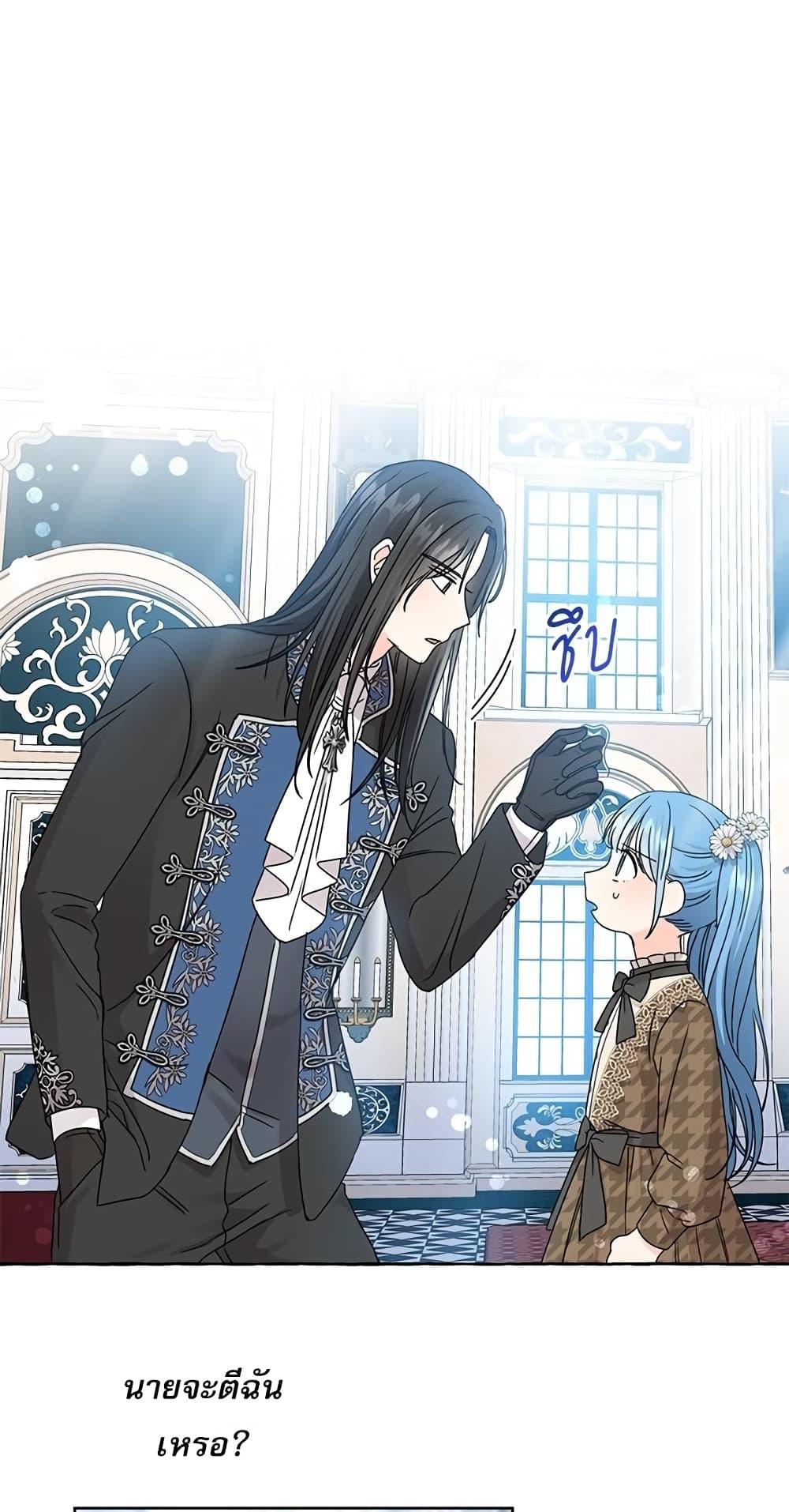 Manga-lc-com อ่านมังงะ อ่านการ์ตูน ออนไลน์ ฟรี Saving the Villain Who was Abandoned by the Female Lead ตอนที่ 1 2 3 4 5 6 7 8 9 10 11 12 13 14 ฟรี ไม่มีโฆษณา Manga-lc - อ่าน มังงะ อ่าน การ์ตูน ออนไลน์ อ่านมังงะ ฟรี