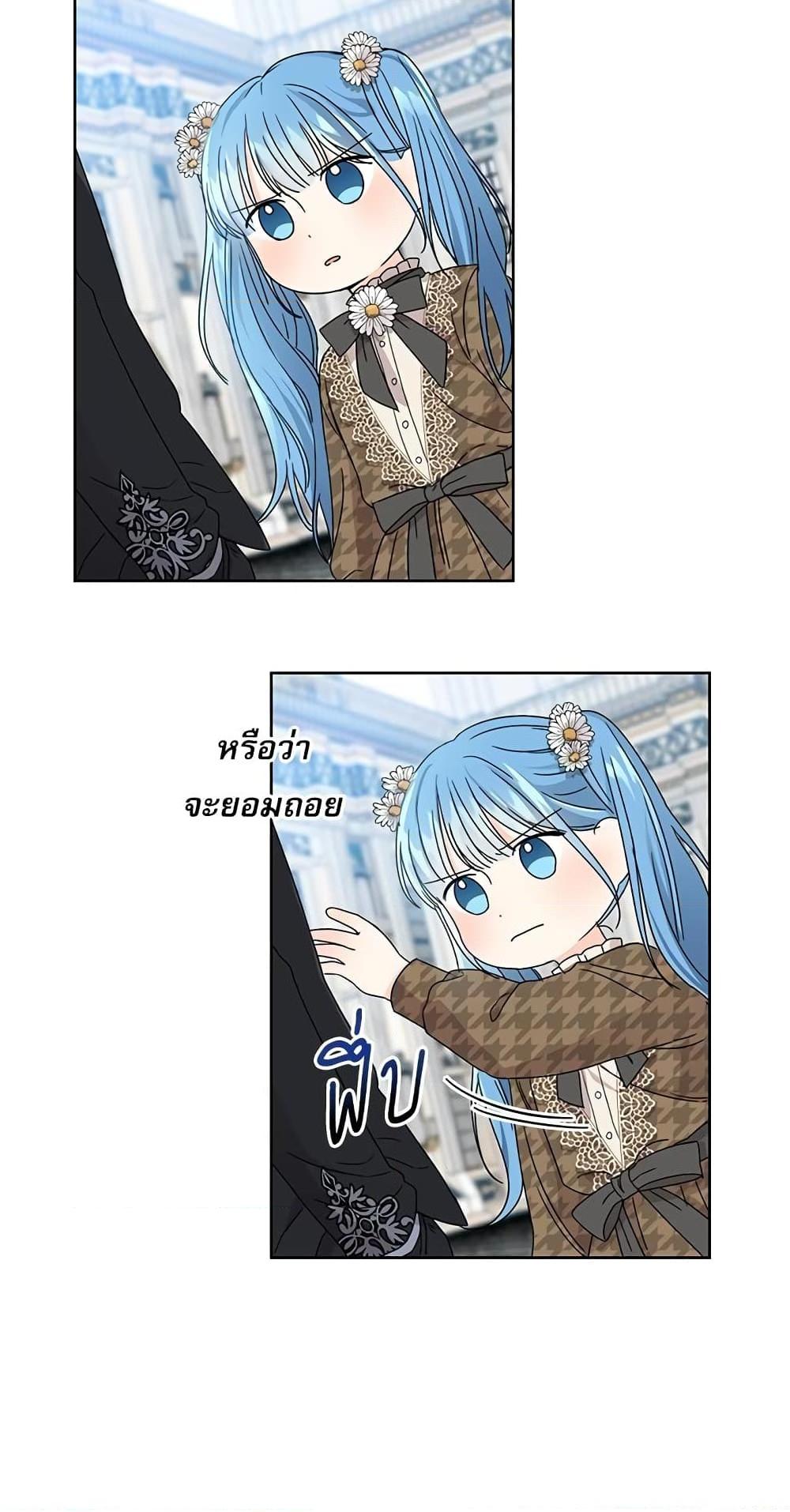 Manga-lc-com อ่านมังงะ อ่านการ์ตูน ออนไลน์ ฟรี Saving the Villain Who was Abandoned by the Female Lead ตอนที่ 1 2 3 4 5 6 7 8 9 10 11 12 13 14 ฟรี ไม่มีโฆษณา Manga-lc - อ่าน มังงะ อ่าน การ์ตูน ออนไลน์ อ่านมังงะ ฟรี