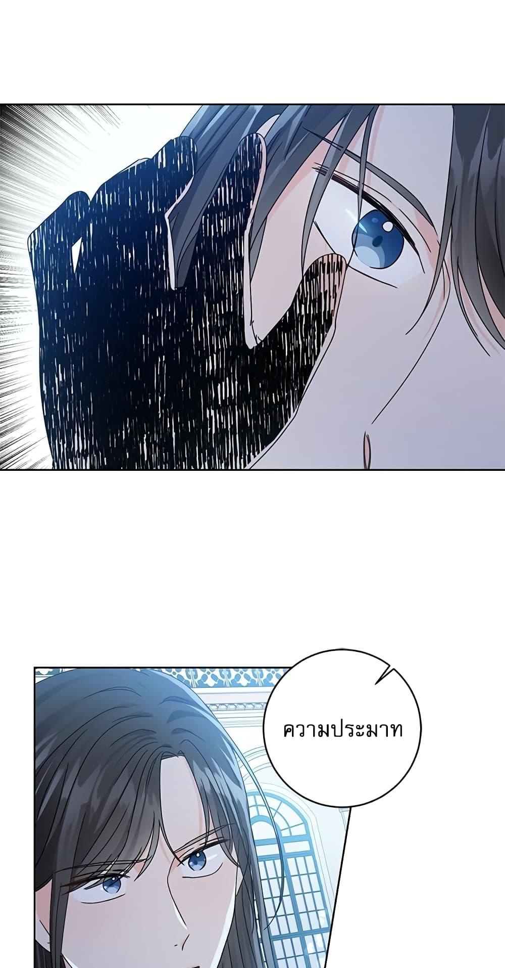 Manga-lc-com อ่านมังงะ อ่านการ์ตูน ออนไลน์ ฟรี Saving the Villain Who was Abandoned by the Female Lead ตอนที่ 1 2 3 4 5 6 7 8 9 10 11 12 13 14 ฟรี ไม่มีโฆษณา Manga-lc - อ่าน มังงะ อ่าน การ์ตูน ออนไลน์ อ่านมังงะ ฟรี