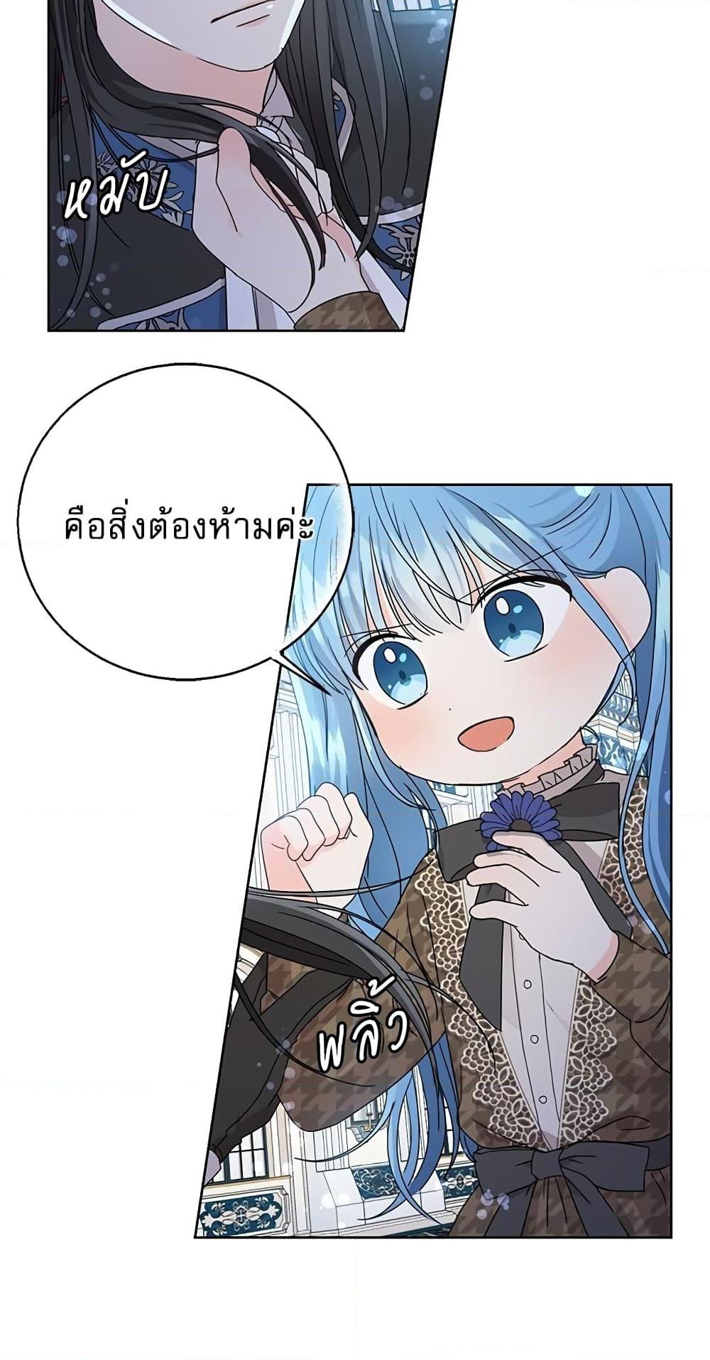 Manga-lc-com อ่านมังงะ อ่านการ์ตูน ออนไลน์ ฟรี Saving the Villain Who was Abandoned by the Female Lead ตอนที่ 1 2 3 4 5 6 7 8 9 10 11 12 13 14 ฟรี ไม่มีโฆษณา Manga-lc - อ่าน มังงะ อ่าน การ์ตูน ออนไลน์ อ่านมังงะ ฟรี