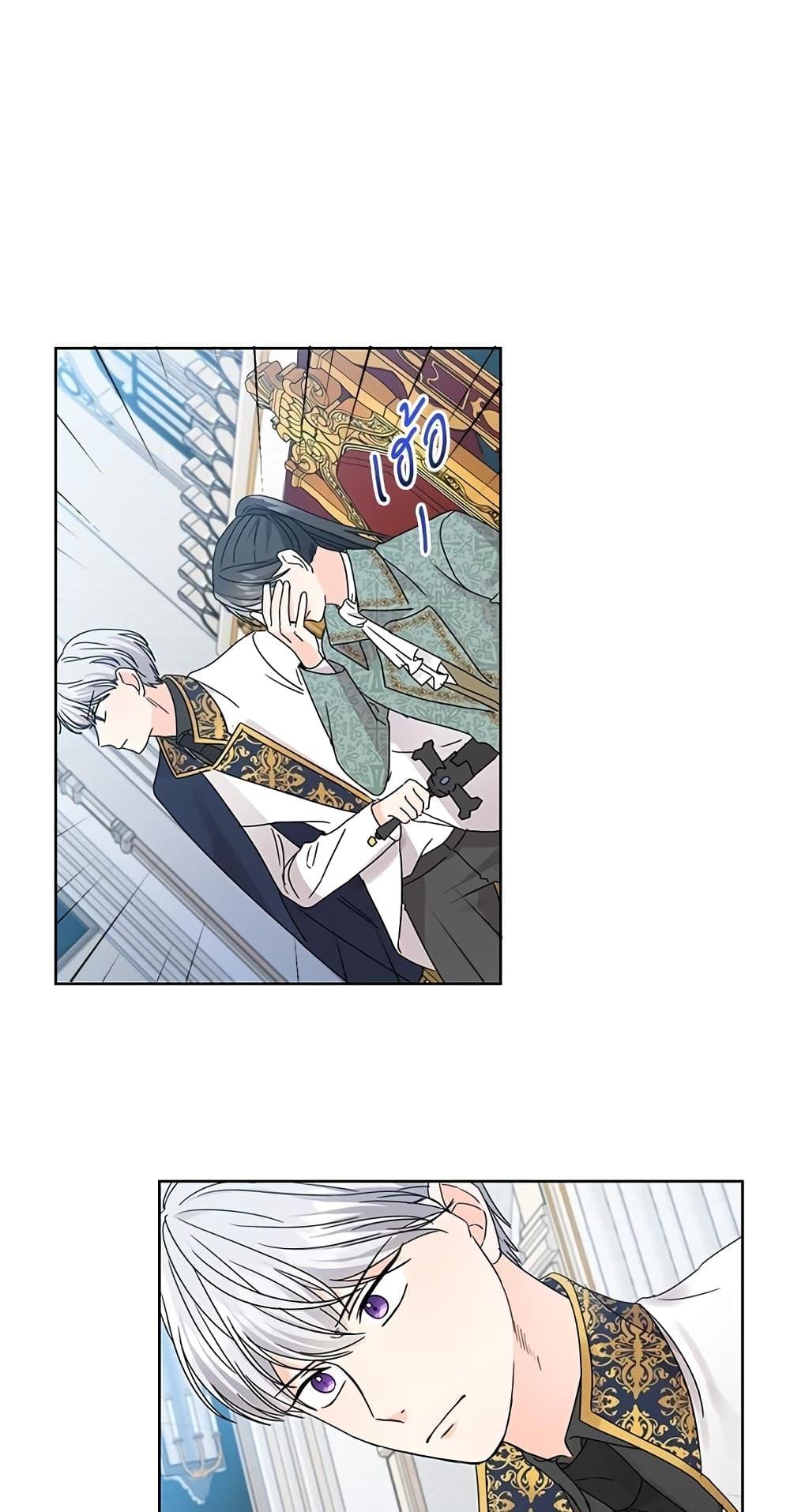 Manga-lc-com อ่านมังงะ อ่านการ์ตูน ออนไลน์ ฟรี Saving the Villain Who was Abandoned by the Female Lead ตอนที่ 1 2 3 4 5 6 7 8 9 10 11 12 13 14 ฟรี ไม่มีโฆษณา Manga-lc - อ่าน มังงะ อ่าน การ์ตูน ออนไลน์ อ่านมังงะ ฟรี