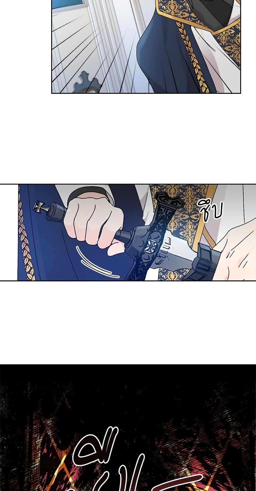Manga-lc-com อ่านมังงะ อ่านการ์ตูน ออนไลน์ ฟรี Saving the Villain Who was Abandoned by the Female Lead ตอนที่ 1 2 3 4 5 6 7 8 9 10 11 12 13 14 ฟรี ไม่มีโฆษณา Manga-lc - อ่าน มังงะ อ่าน การ์ตูน ออนไลน์ อ่านมังงะ ฟรี