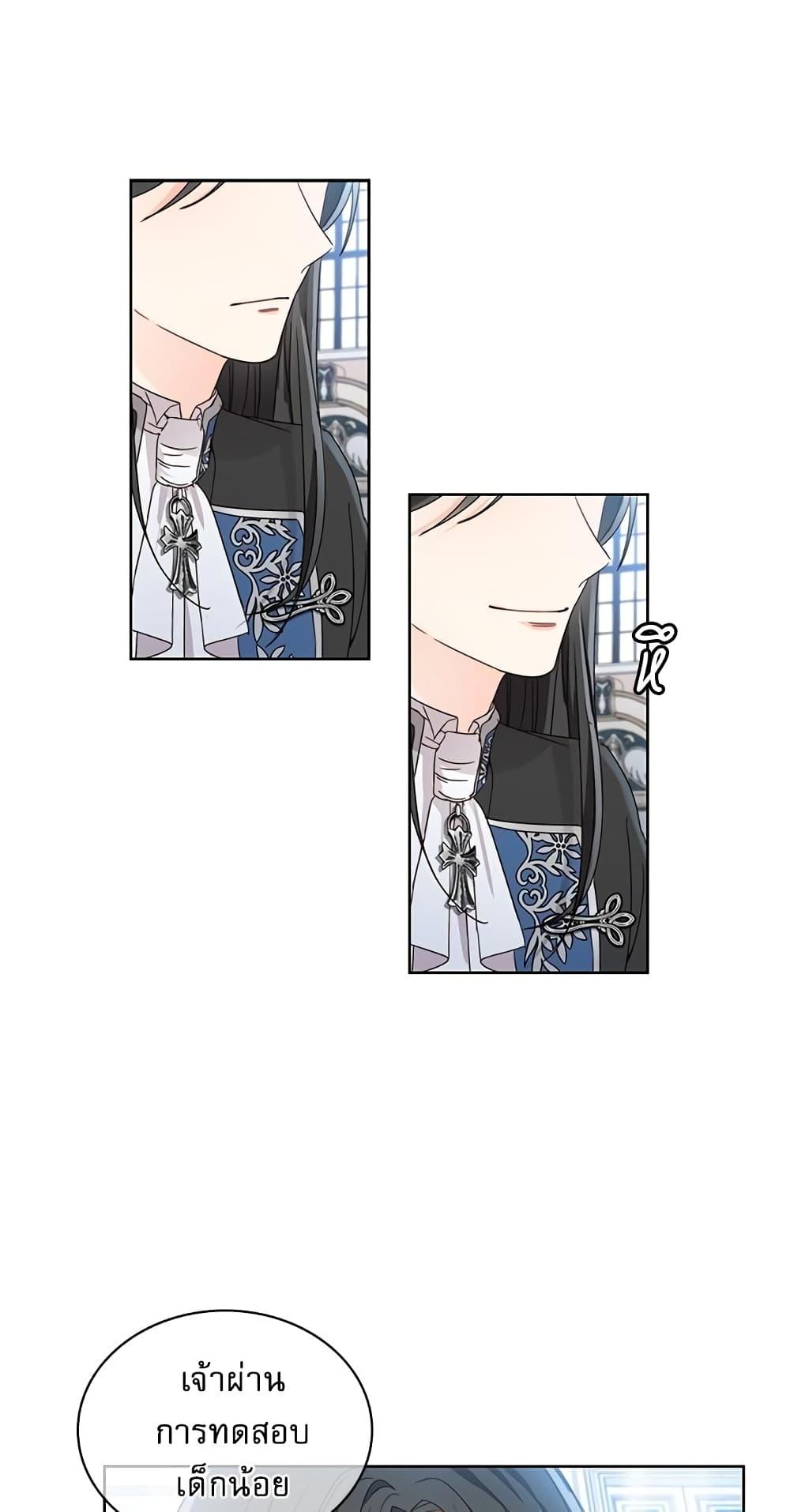 Manga-lc-com อ่านมังงะ อ่านการ์ตูน ออนไลน์ ฟรี Saving the Villain Who was Abandoned by the Female Lead ตอนที่ 1 2 3 4 5 6 7 8 9 10 11 12 13 14 ฟรี ไม่มีโฆษณา Manga-lc - อ่าน มังงะ อ่าน การ์ตูน ออนไลน์ อ่านมังงะ ฟรี