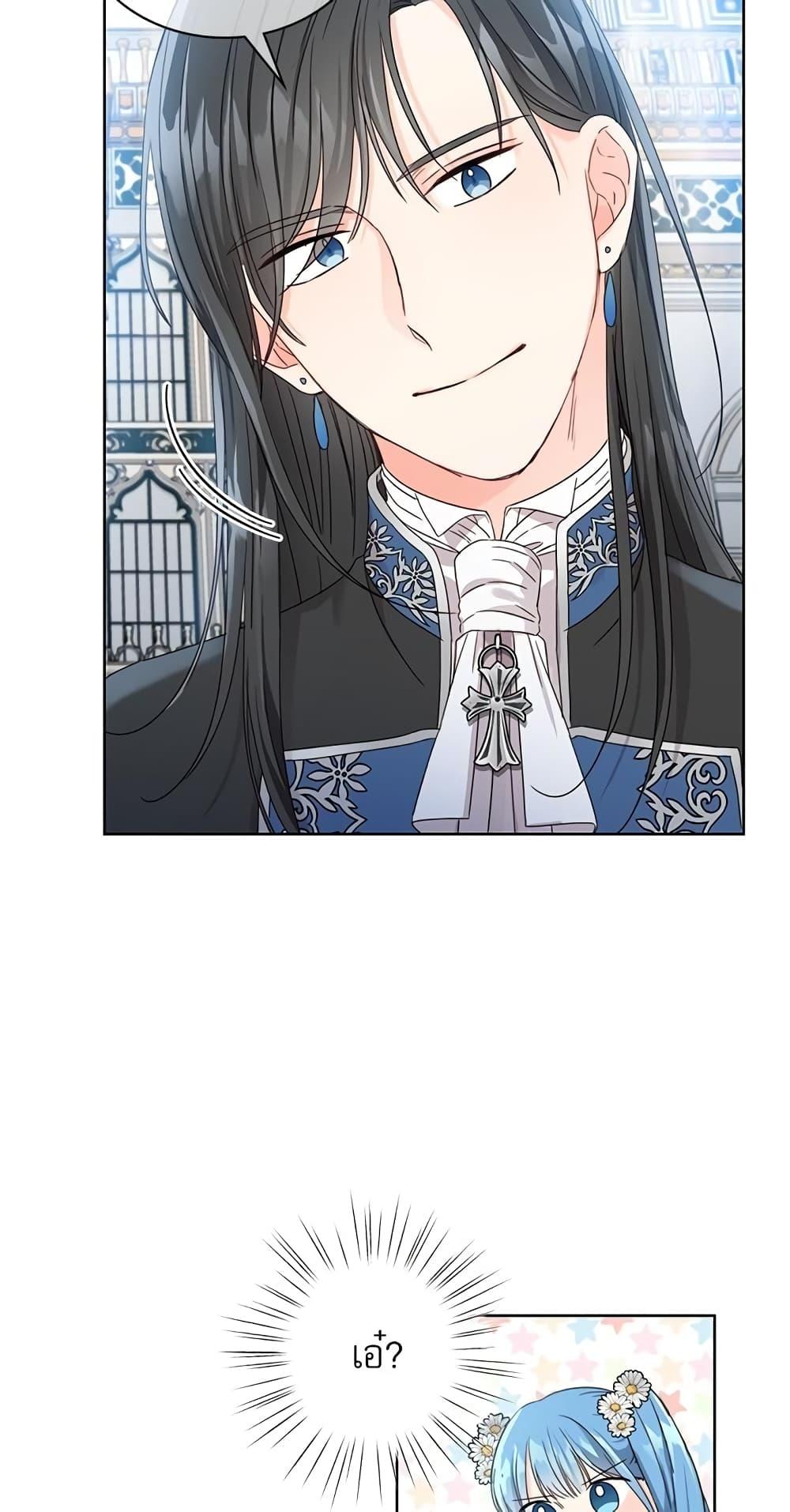 Manga-lc-com อ่านมังงะ อ่านการ์ตูน ออนไลน์ ฟรี Saving the Villain Who was Abandoned by the Female Lead ตอนที่ 1 2 3 4 5 6 7 8 9 10 11 12 13 14 ฟรี ไม่มีโฆษณา Manga-lc - อ่าน มังงะ อ่าน การ์ตูน ออนไลน์ อ่านมังงะ ฟรี
