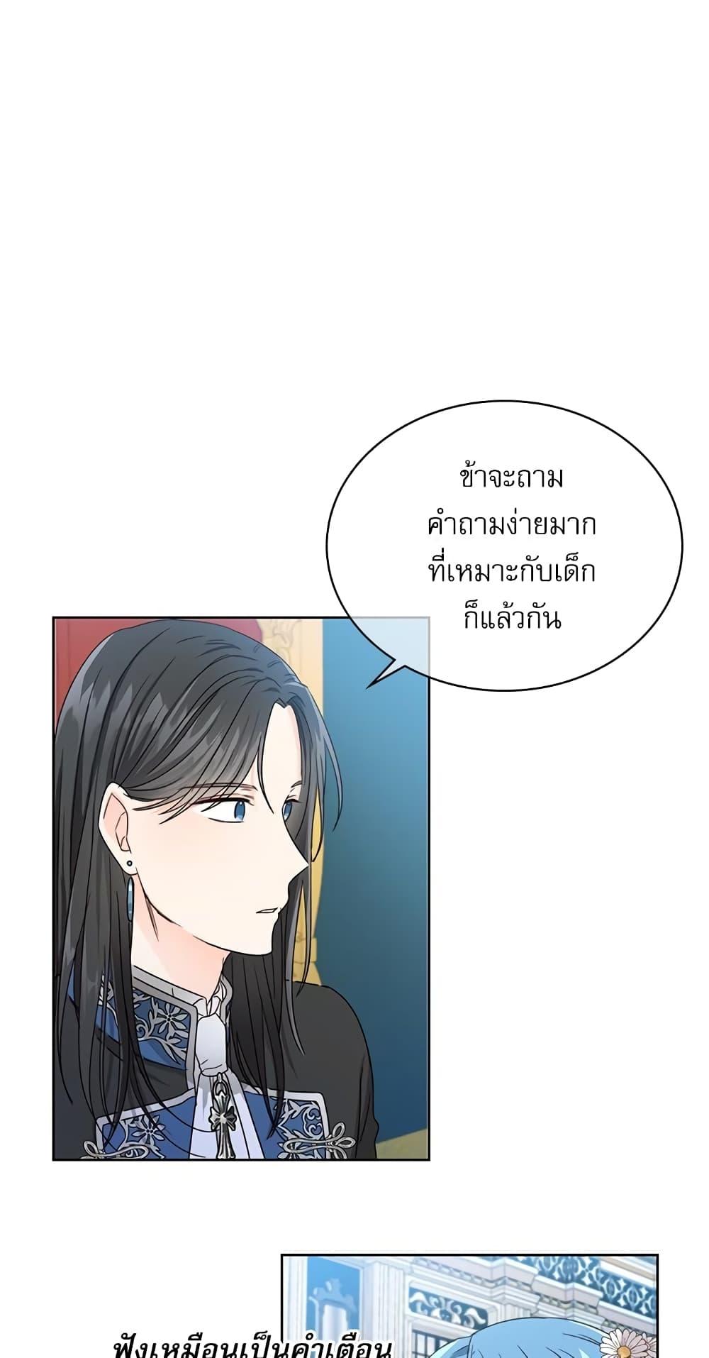 Manga-lc-com อ่านมังงะ อ่านการ์ตูน ออนไลน์ ฟรี Saving the Villain Who was Abandoned by the Female Lead ตอนที่ 1 2 3 4 5 6 7 8 9 10 11 12 13 14 ฟรี ไม่มีโฆษณา Manga-lc - อ่าน มังงะ อ่าน การ์ตูน ออนไลน์ อ่านมังงะ ฟรี