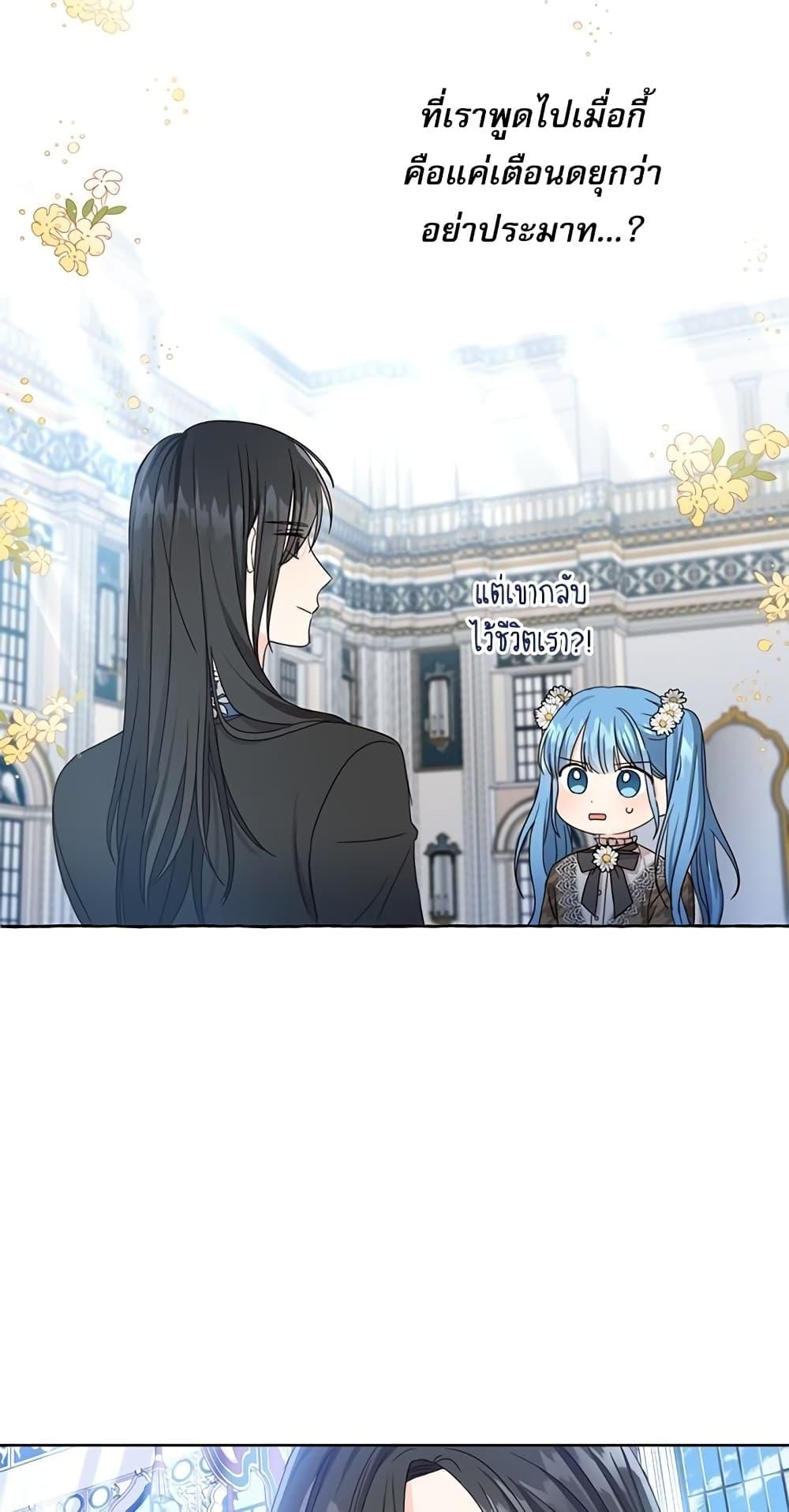 Manga-lc-com อ่านมังงะ อ่านการ์ตูน ออนไลน์ ฟรี Saving the Villain Who was Abandoned by the Female Lead ตอนที่ 1 2 3 4 5 6 7 8 9 10 11 12 13 14 ฟรี ไม่มีโฆษณา Manga-lc - อ่าน มังงะ อ่าน การ์ตูน ออนไลน์ อ่านมังงะ ฟรี