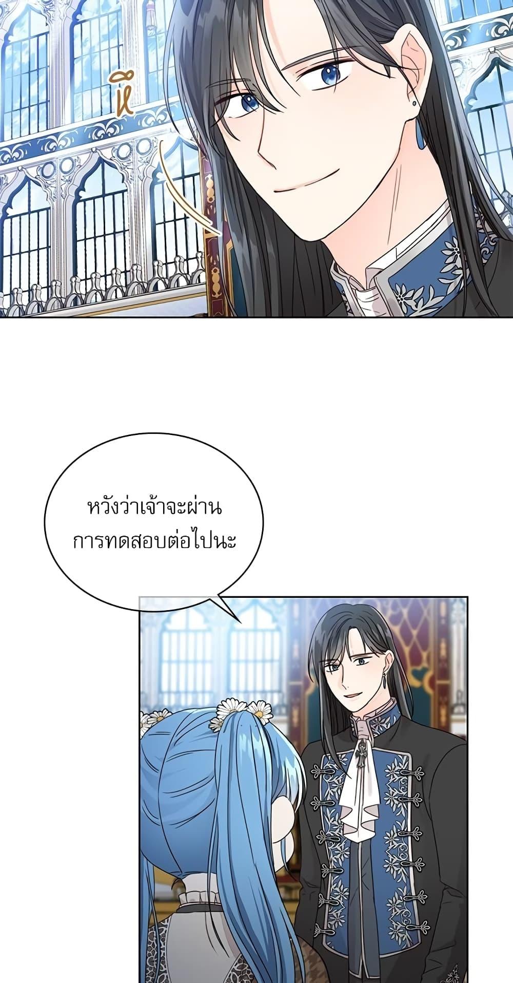 Manga-lc-com อ่านมังงะ อ่านการ์ตูน ออนไลน์ ฟรี Saving the Villain Who was Abandoned by the Female Lead ตอนที่ 1 2 3 4 5 6 7 8 9 10 11 12 13 14 ฟรี ไม่มีโฆษณา Manga-lc - อ่าน มังงะ อ่าน การ์ตูน ออนไลน์ อ่านมังงะ ฟรี