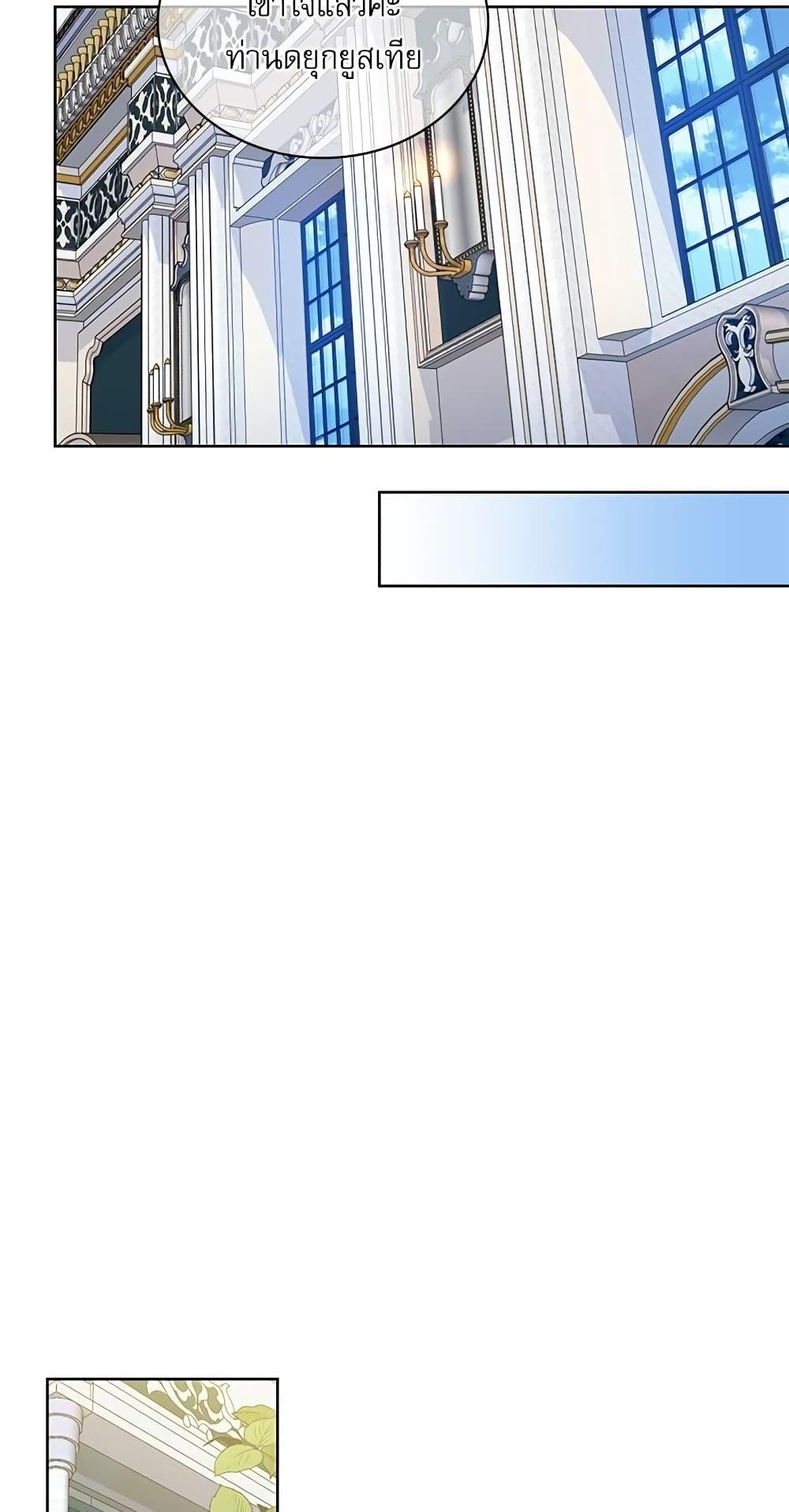 Manga-lc-com อ่านมังงะ อ่านการ์ตูน ออนไลน์ ฟรี Saving the Villain Who was Abandoned by the Female Lead ตอนที่ 1 2 3 4 5 6 7 8 9 10 11 12 13 14 ฟรี ไม่มีโฆษณา Manga-lc - อ่าน มังงะ อ่าน การ์ตูน ออนไลน์ อ่านมังงะ ฟรี