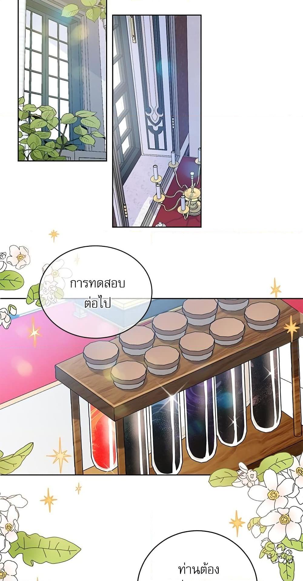 Manga-lc-com อ่านมังงะ อ่านการ์ตูน ออนไลน์ ฟรี Saving the Villain Who was Abandoned by the Female Lead ตอนที่ 1 2 3 4 5 6 7 8 9 10 11 12 13 14 ฟรี ไม่มีโฆษณา Manga-lc - อ่าน มังงะ อ่าน การ์ตูน ออนไลน์ อ่านมังงะ ฟรี