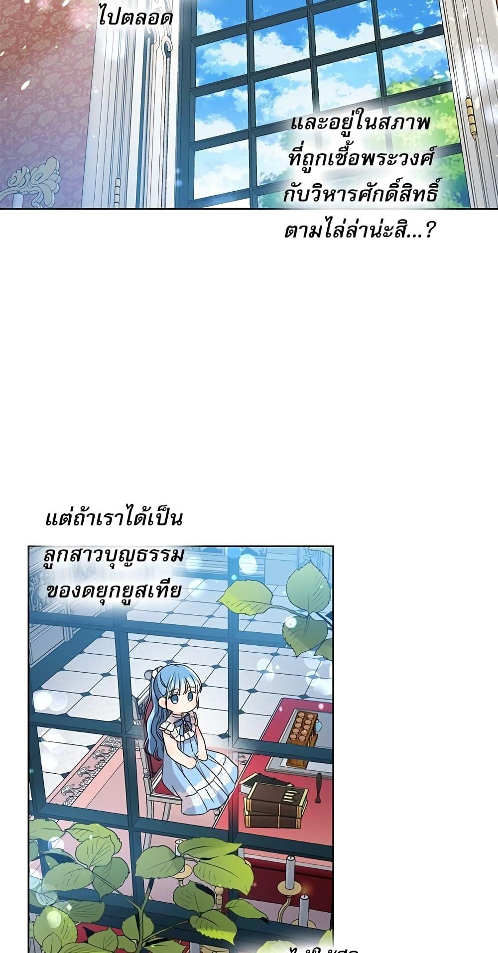 Manga-lc-com อ่านมังงะ อ่านการ์ตูน ออนไลน์ ฟรี Saving the Villain Who was Abandoned by the Female Lead ตอนที่ 1 2 3 4 5 6 7 8 9 10 11 12 13 14 ฟรี ไม่มีโฆษณา Manga-lc - อ่าน มังงะ อ่าน การ์ตูน ออนไลน์ อ่านมังงะ ฟรี