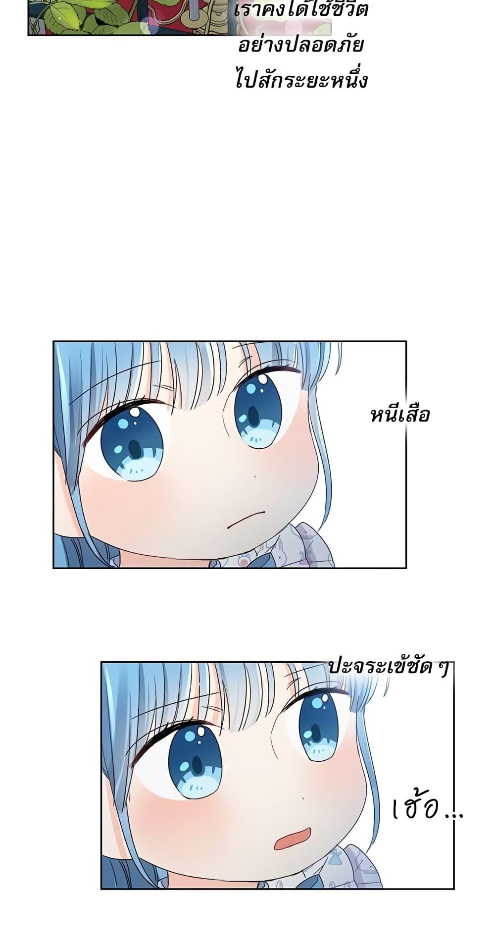 Manga-lc-com อ่านมังงะ อ่านการ์ตูน ออนไลน์ ฟรี Saving the Villain Who was Abandoned by the Female Lead ตอนที่ 1 2 3 4 5 6 7 8 9 10 11 12 13 14 ฟรี ไม่มีโฆษณา Manga-lc - อ่าน มังงะ อ่าน การ์ตูน ออนไลน์ อ่านมังงะ ฟรี