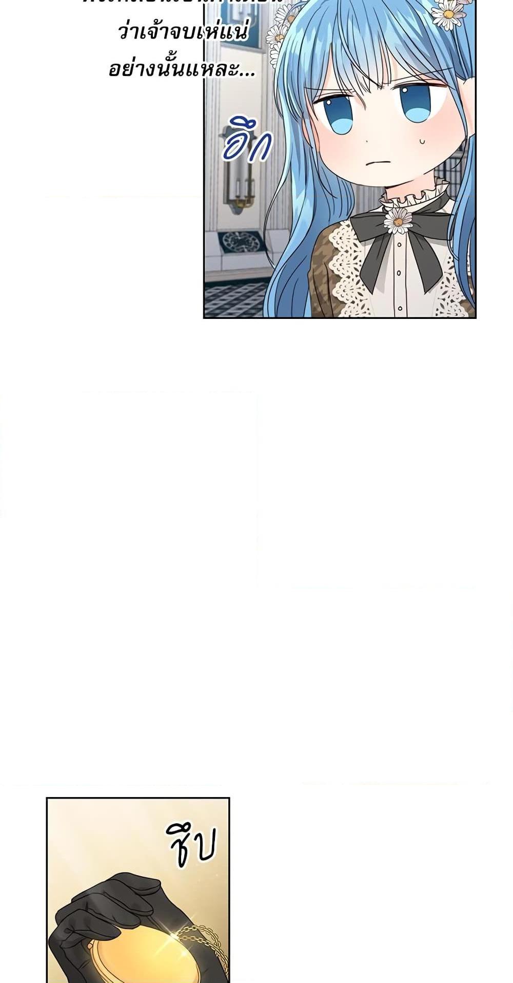 Manga-lc-com อ่านมังงะ อ่านการ์ตูน ออนไลน์ ฟรี Saving the Villain Who was Abandoned by the Female Lead ตอนที่ 1 2 3 4 5 6 7 8 9 10 11 12 13 14 ฟรี ไม่มีโฆษณา Manga-lc - อ่าน มังงะ อ่าน การ์ตูน ออนไลน์ อ่านมังงะ ฟรี