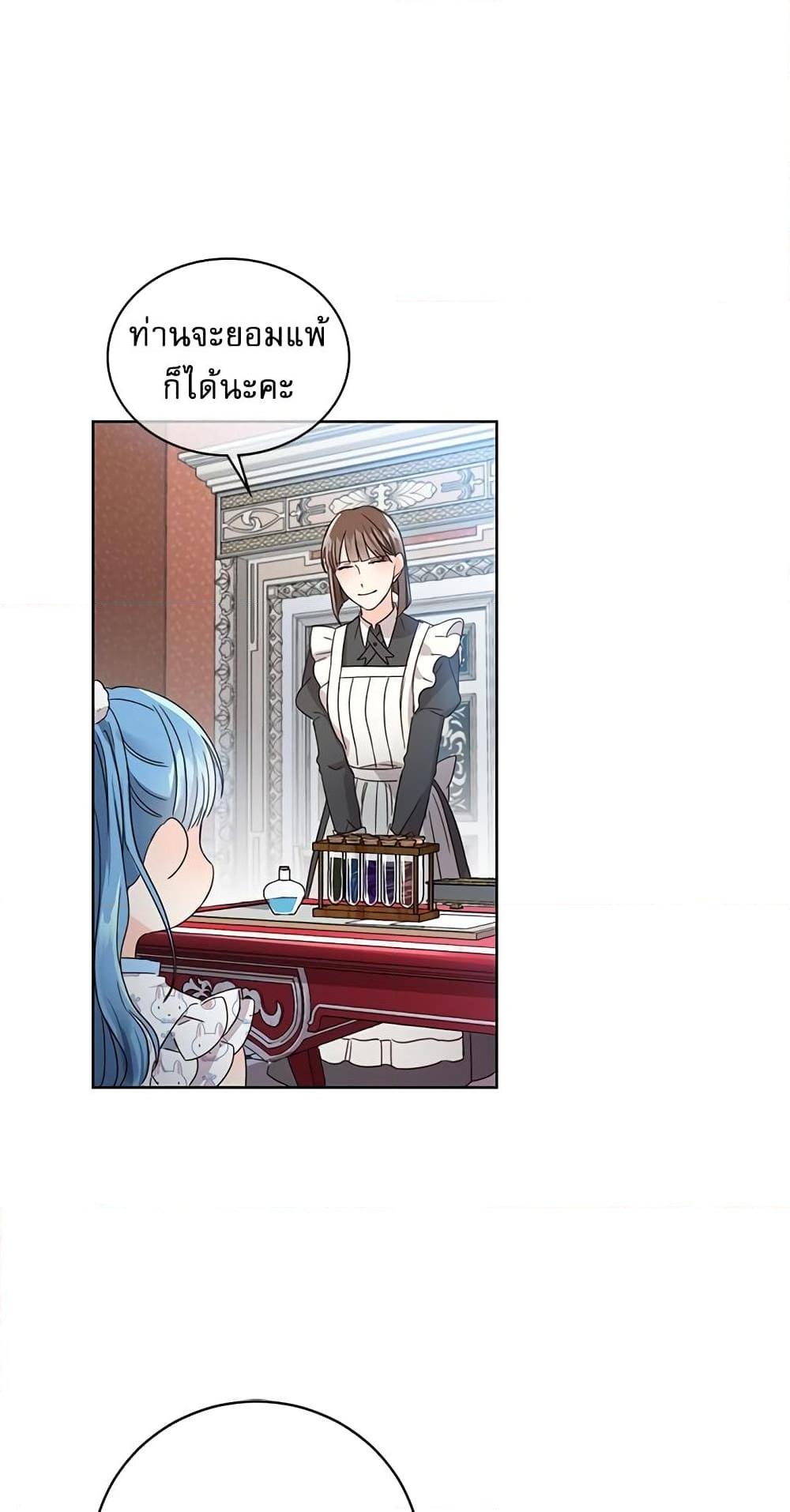 Manga-lc-com อ่านมังงะ อ่านการ์ตูน ออนไลน์ ฟรี Saving the Villain Who was Abandoned by the Female Lead ตอนที่ 1 2 3 4 5 6 7 8 9 10 11 12 13 14 ฟรี ไม่มีโฆษณา Manga-lc - อ่าน มังงะ อ่าน การ์ตูน ออนไลน์ อ่านมังงะ ฟรี