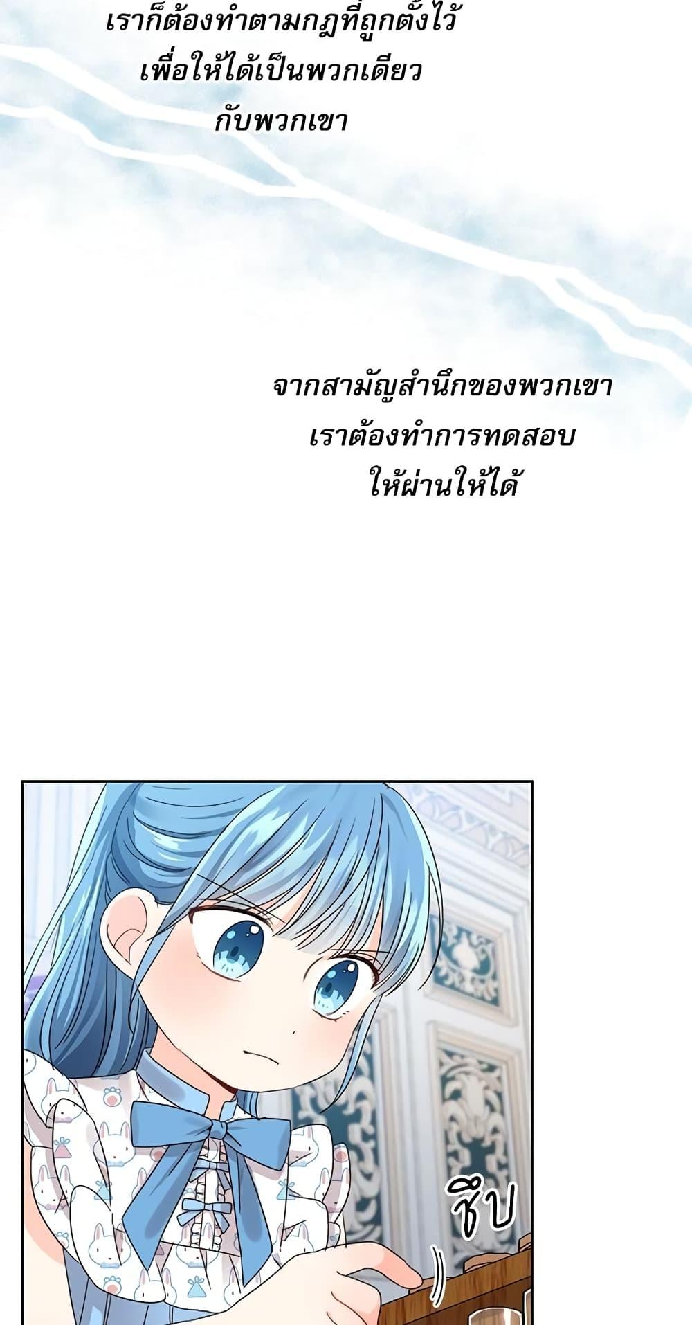 Manga-lc-com อ่านมังงะ อ่านการ์ตูน ออนไลน์ ฟรี Saving the Villain Who was Abandoned by the Female Lead ตอนที่ 1 2 3 4 5 6 7 8 9 10 11 12 13 14 ฟรี ไม่มีโฆษณา Manga-lc - อ่าน มังงะ อ่าน การ์ตูน ออนไลน์ อ่านมังงะ ฟรี