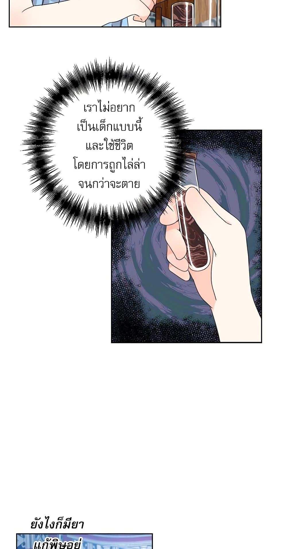 Manga-lc-com อ่านมังงะ อ่านการ์ตูน ออนไลน์ ฟรี Saving the Villain Who was Abandoned by the Female Lead ตอนที่ 1 2 3 4 5 6 7 8 9 10 11 12 13 14 ฟรี ไม่มีโฆษณา Manga-lc - อ่าน มังงะ อ่าน การ์ตูน ออนไลน์ อ่านมังงะ ฟรี