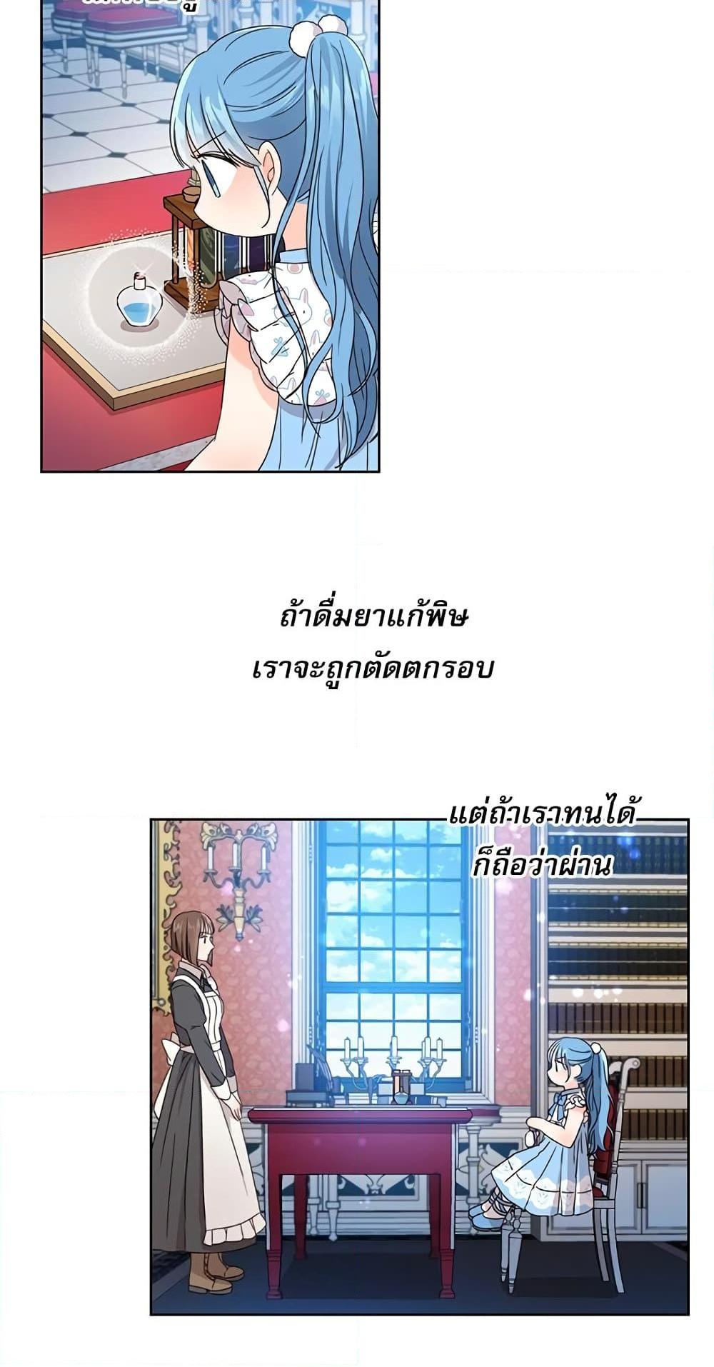Manga-lc-com อ่านมังงะ อ่านการ์ตูน ออนไลน์ ฟรี Saving the Villain Who was Abandoned by the Female Lead ตอนที่ 1 2 3 4 5 6 7 8 9 10 11 12 13 14 ฟรี ไม่มีโฆษณา Manga-lc - อ่าน มังงะ อ่าน การ์ตูน ออนไลน์ อ่านมังงะ ฟรี
