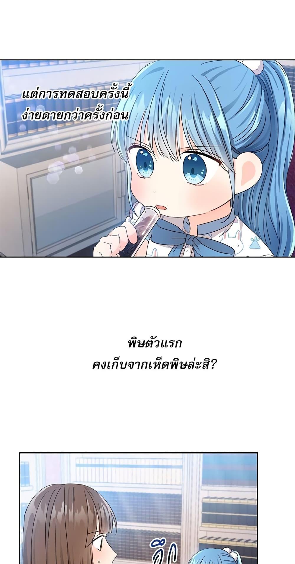 Manga-lc-com อ่านมังงะ อ่านการ์ตูน ออนไลน์ ฟรี Saving the Villain Who was Abandoned by the Female Lead ตอนที่ 1 2 3 4 5 6 7 8 9 10 11 12 13 14 ฟรี ไม่มีโฆษณา Manga-lc - อ่าน มังงะ อ่าน การ์ตูน ออนไลน์ อ่านมังงะ ฟรี