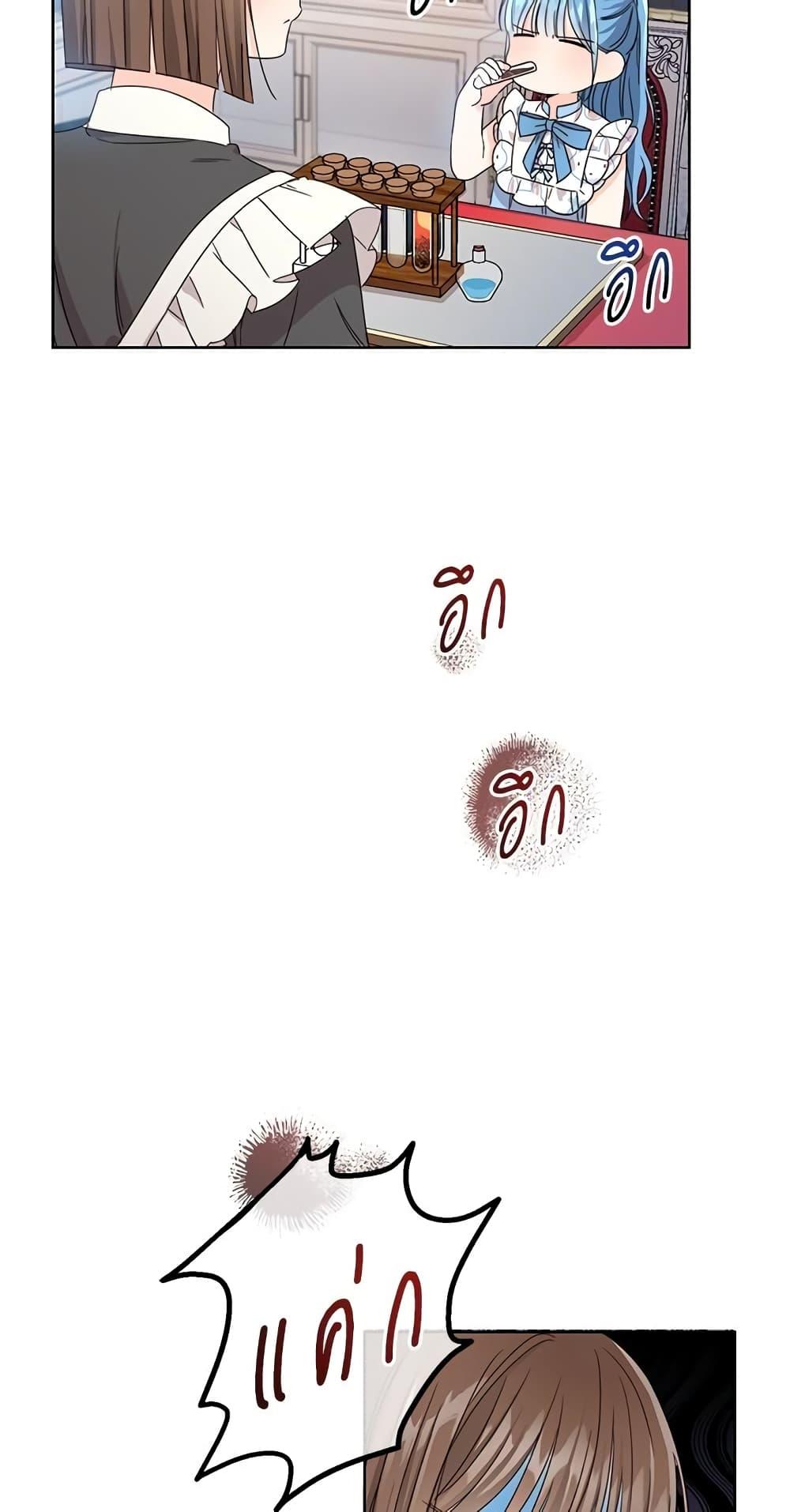 Manga-lc-com อ่านมังงะ อ่านการ์ตูน ออนไลน์ ฟรี Saving the Villain Who was Abandoned by the Female Lead ตอนที่ 1 2 3 4 5 6 7 8 9 10 11 12 13 14 ฟรี ไม่มีโฆษณา Manga-lc - อ่าน มังงะ อ่าน การ์ตูน ออนไลน์ อ่านมังงะ ฟรี