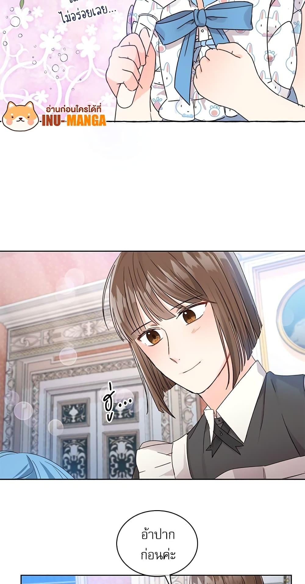 Manga-lc-com อ่านมังงะ อ่านการ์ตูน ออนไลน์ ฟรี Saving the Villain Who was Abandoned by the Female Lead ตอนที่ 1 2 3 4 5 6 7 8 9 10 11 12 13 14 ฟรี ไม่มีโฆษณา Manga-lc - อ่าน มังงะ อ่าน การ์ตูน ออนไลน์ อ่านมังงะ ฟรี