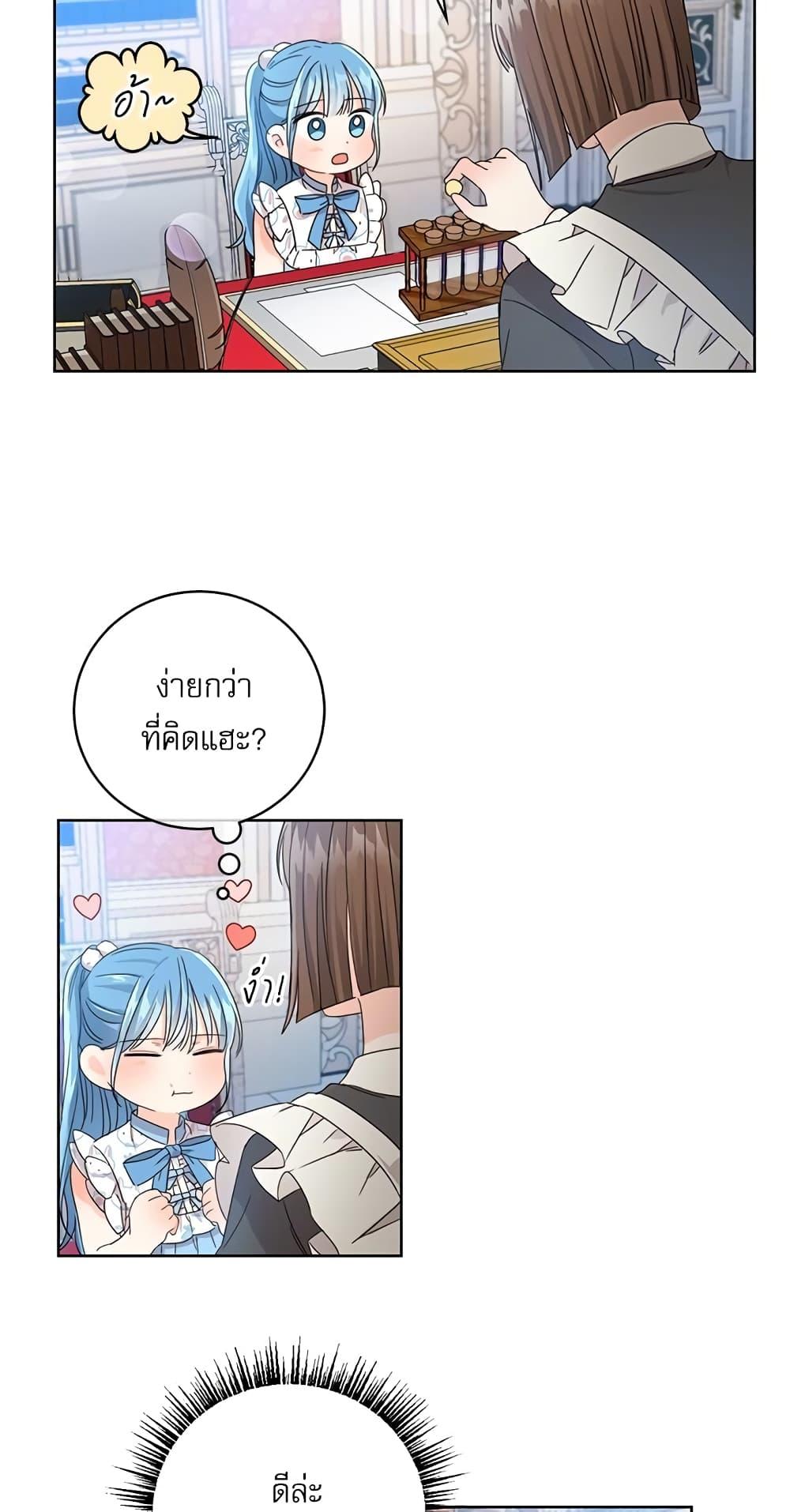 Manga-lc-com อ่านมังงะ อ่านการ์ตูน ออนไลน์ ฟรี Saving the Villain Who was Abandoned by the Female Lead ตอนที่ 1 2 3 4 5 6 7 8 9 10 11 12 13 14 ฟรี ไม่มีโฆษณา Manga-lc - อ่าน มังงะ อ่าน การ์ตูน ออนไลน์ อ่านมังงะ ฟรี