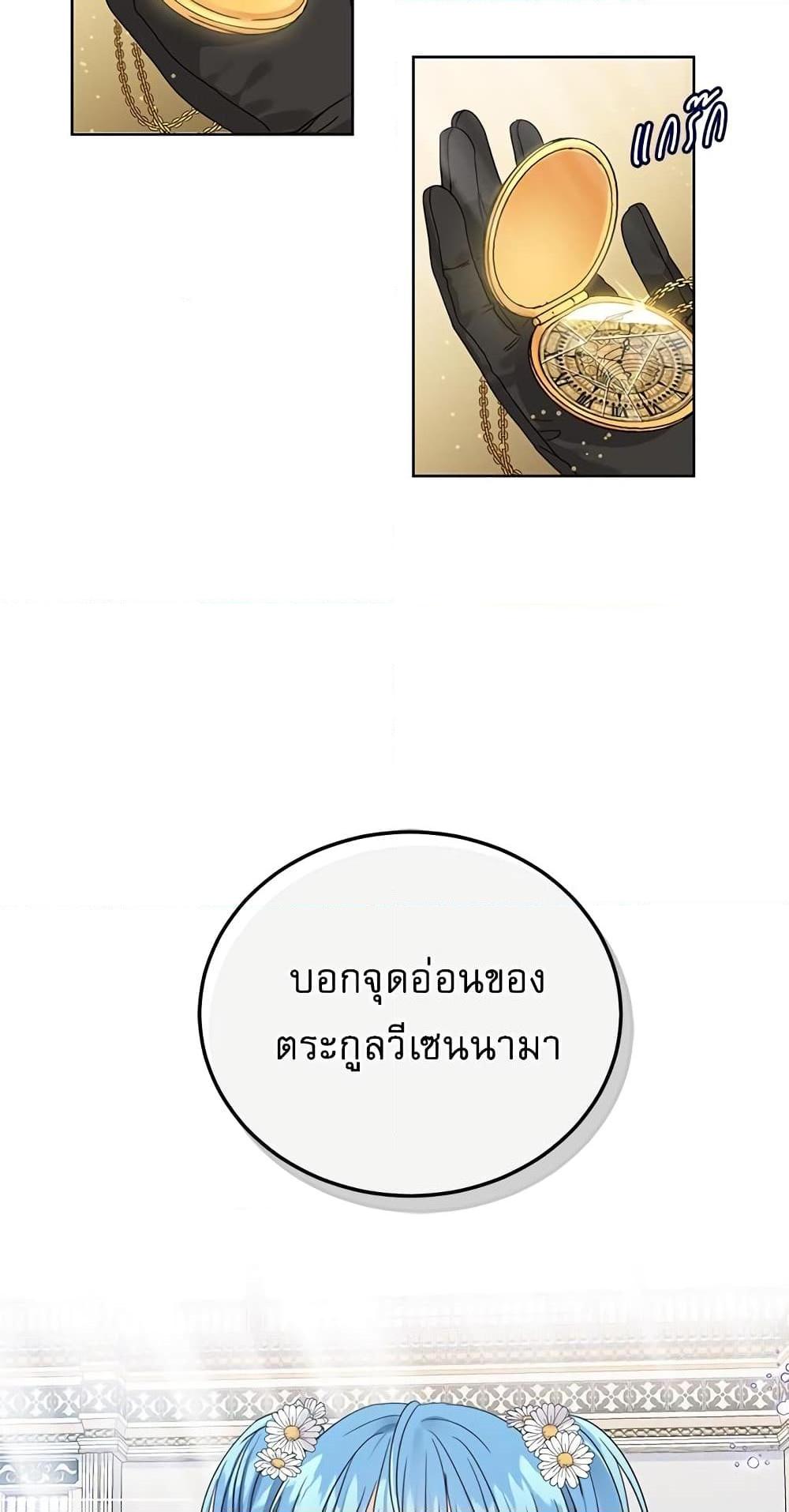 Manga-lc-com อ่านมังงะ อ่านการ์ตูน ออนไลน์ ฟรี Saving the Villain Who was Abandoned by the Female Lead ตอนที่ 1 2 3 4 5 6 7 8 9 10 11 12 13 14 ฟรี ไม่มีโฆษณา Manga-lc - อ่าน มังงะ อ่าน การ์ตูน ออนไลน์ อ่านมังงะ ฟรี