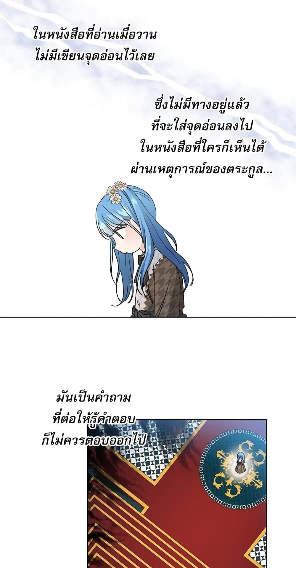 Manga-lc-com อ่านมังงะ อ่านการ์ตูน ออนไลน์ ฟรี Saving the Villain Who was Abandoned by the Female Lead ตอนที่ 1 2 3 4 5 6 7 8 9 10 11 12 13 14 ฟรี ไม่มีโฆษณา Manga-lc - อ่าน มังงะ อ่าน การ์ตูน ออนไลน์ อ่านมังงะ ฟรี