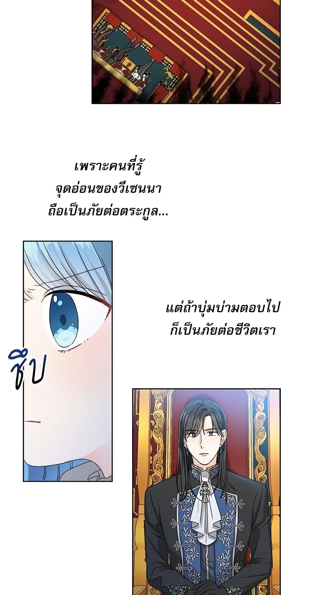 Manga-lc-com อ่านมังงะ อ่านการ์ตูน ออนไลน์ ฟรี Saving the Villain Who was Abandoned by the Female Lead ตอนที่ 1 2 3 4 5 6 7 8 9 10 11 12 13 14 ฟรี ไม่มีโฆษณา Manga-lc - อ่าน มังงะ อ่าน การ์ตูน ออนไลน์ อ่านมังงะ ฟรี
