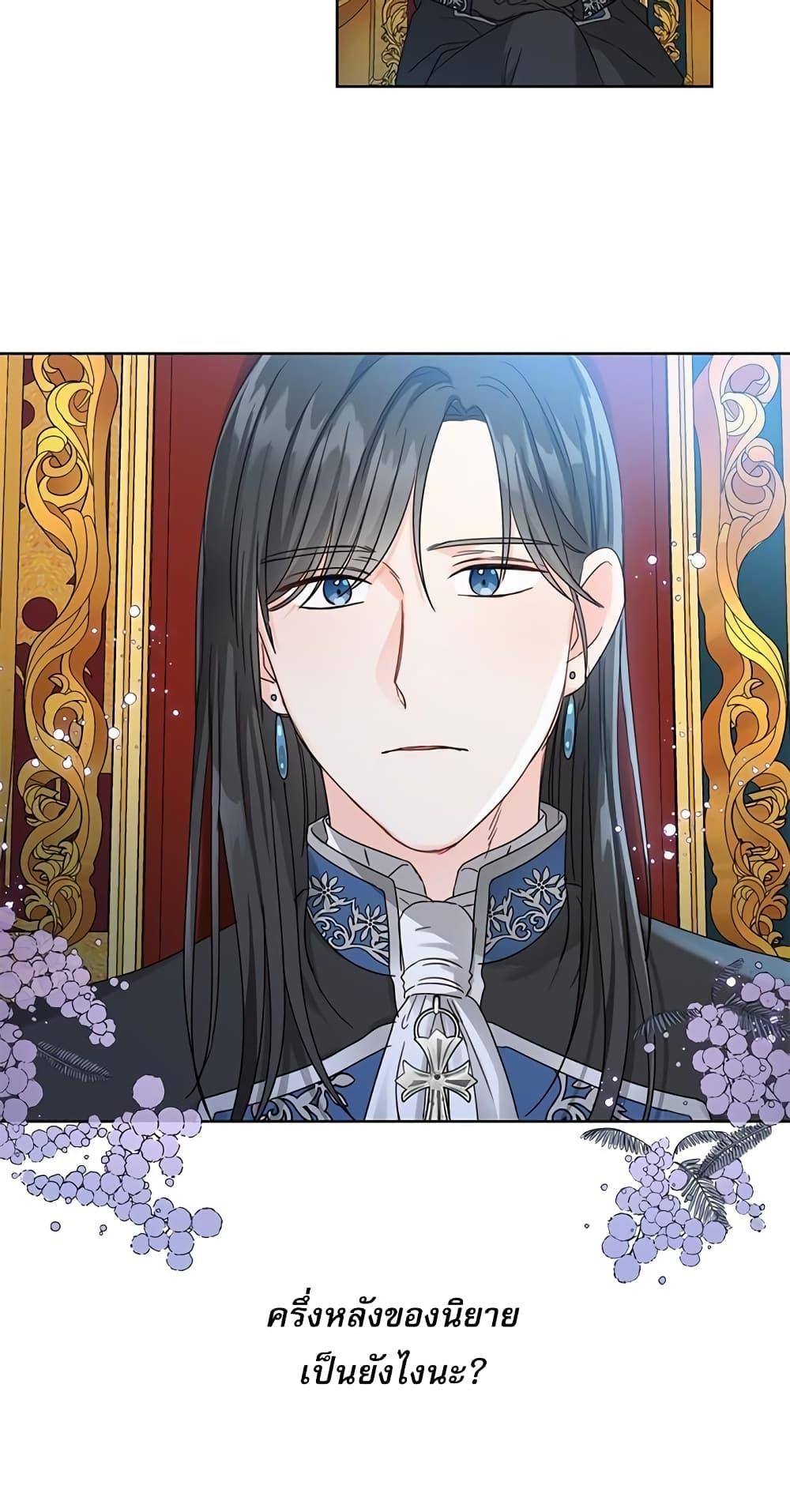 Manga-lc-com อ่านมังงะ อ่านการ์ตูน ออนไลน์ ฟรี Saving the Villain Who was Abandoned by the Female Lead ตอนที่ 1 2 3 4 5 6 7 8 9 10 11 12 13 14 ฟรี ไม่มีโฆษณา Manga-lc - อ่าน มังงะ อ่าน การ์ตูน ออนไลน์ อ่านมังงะ ฟรี