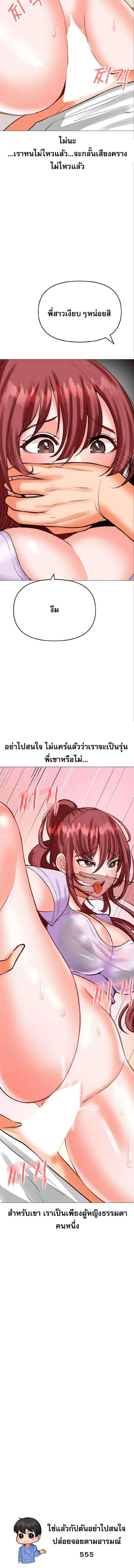 Doujin-Lc- อ่าน โดจิน มังฮวา เกาหลี ญี่ปุ่น จีน แปลไทย Troublesome Sister ตอนที่ 1 2 3 4 5 6 7 8 9 10 11 12 13 14 ฟรี ไม่มีโฆษณา อ่าน โดจิน Manhwa เกาหลี ญี่ปุ่น จีน เรามีครบ คัดมาให้เน้นๆ โดจิน 18+ รับประกันความฟินโดย  Doujin Lc