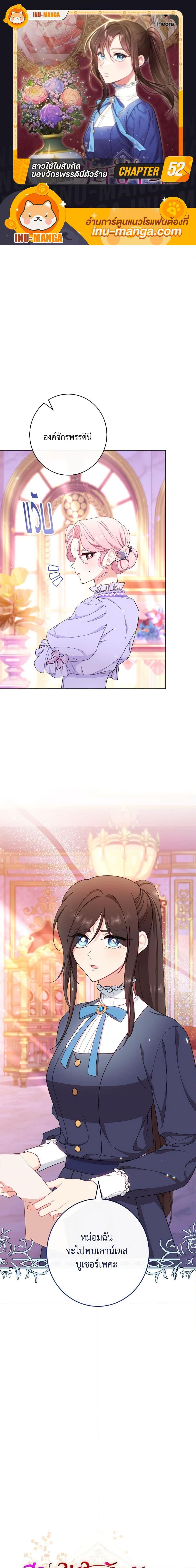 Manga-lc-com อ่านมังงะ อ่านการ์ตูน ออนไลน์ ฟรี The Villainess Empress’s Attendant ตอนที่ 1 2 3 4 5 6 7 8 9 10 11 12 13 14 ฟรี ไม่มีโฆษณา Manga-lc - อ่าน มังงะ อ่าน การ์ตูน ออนไลน์ อ่านมังงะ ฟรี