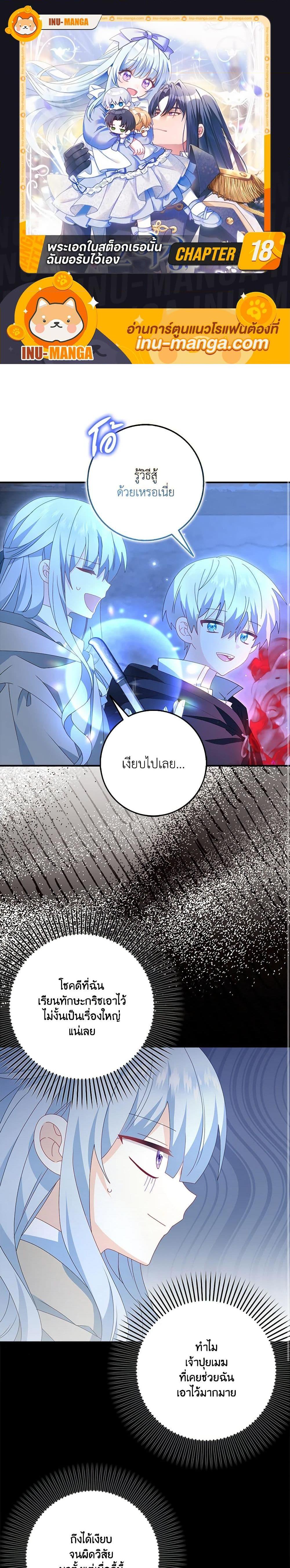 Manga-lc-com อ่านมังงะ อ่านการ์ตูน ออนไลน์ ฟรี That Fishery, I’ll take it ตอนที่ 1 2 3 4 5 6 7 8 9 10 11 12 13 14 ฟรี ไม่มีโฆษณา Manga-lc - อ่าน มังงะ อ่าน การ์ตูน ออนไลน์ อ่านมังงะ ฟรี