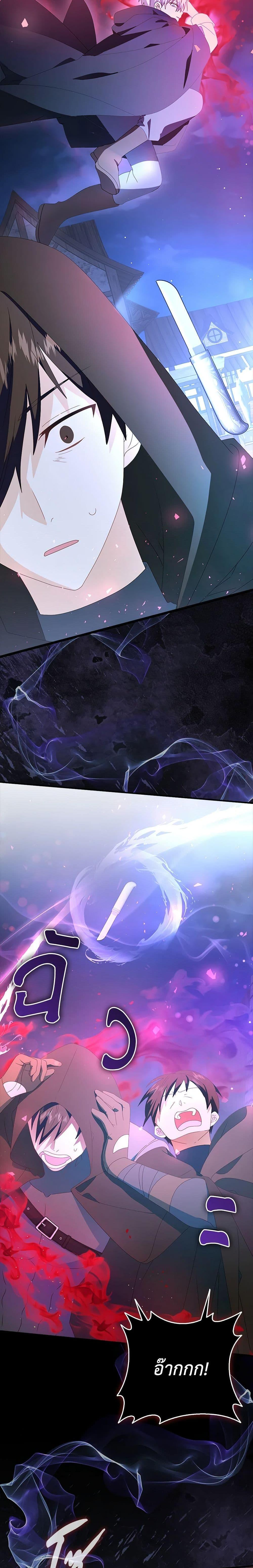 Manga-lc-com อ่านมังงะ อ่านการ์ตูน ออนไลน์ ฟรี That Fishery, I’ll take it ตอนที่ 1 2 3 4 5 6 7 8 9 10 11 12 13 14 ฟรี ไม่มีโฆษณา Manga-lc - อ่าน มังงะ อ่าน การ์ตูน ออนไลน์ อ่านมังงะ ฟรี