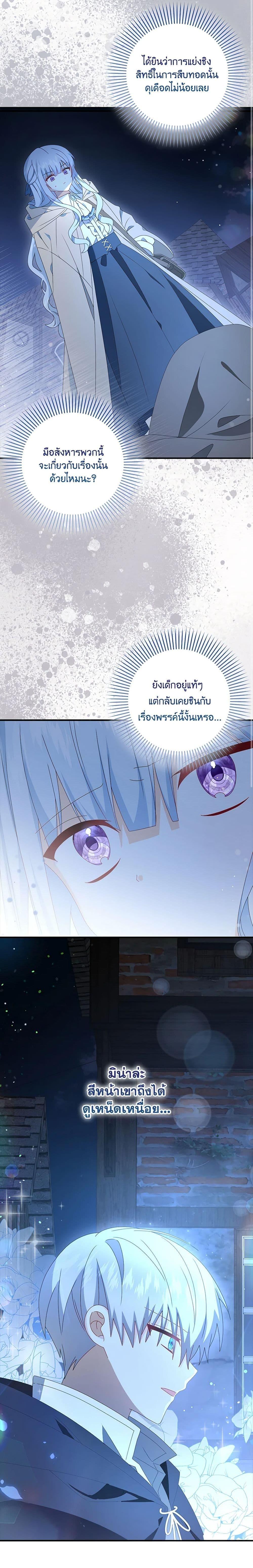 Manga-lc-com อ่านมังงะ อ่านการ์ตูน ออนไลน์ ฟรี That Fishery, I’ll take it ตอนที่ 1 2 3 4 5 6 7 8 9 10 11 12 13 14 ฟรี ไม่มีโฆษณา Manga-lc - อ่าน มังงะ อ่าน การ์ตูน ออนไลน์ อ่านมังงะ ฟรี