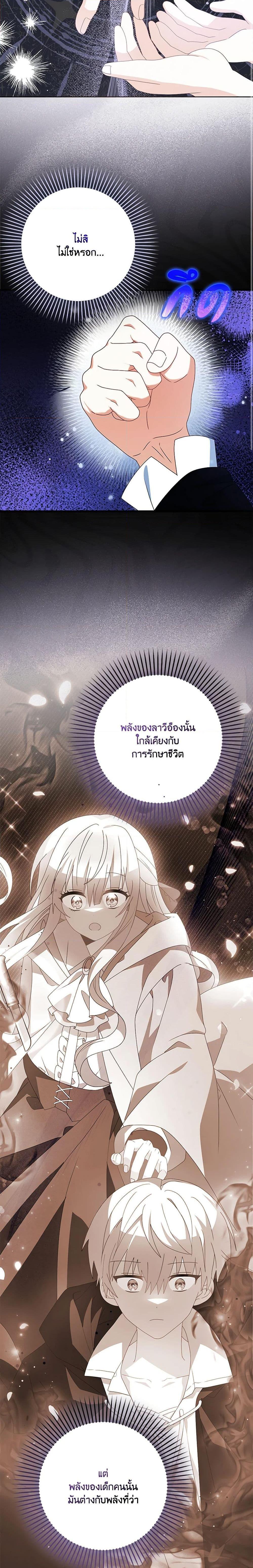 Manga-lc-com อ่านมังงะ อ่านการ์ตูน ออนไลน์ ฟรี That Fishery, I’ll take it ตอนที่ 1 2 3 4 5 6 7 8 9 10 11 12 13 14 ฟรี ไม่มีโฆษณา Manga-lc - อ่าน มังงะ อ่าน การ์ตูน ออนไลน์ อ่านมังงะ ฟรี