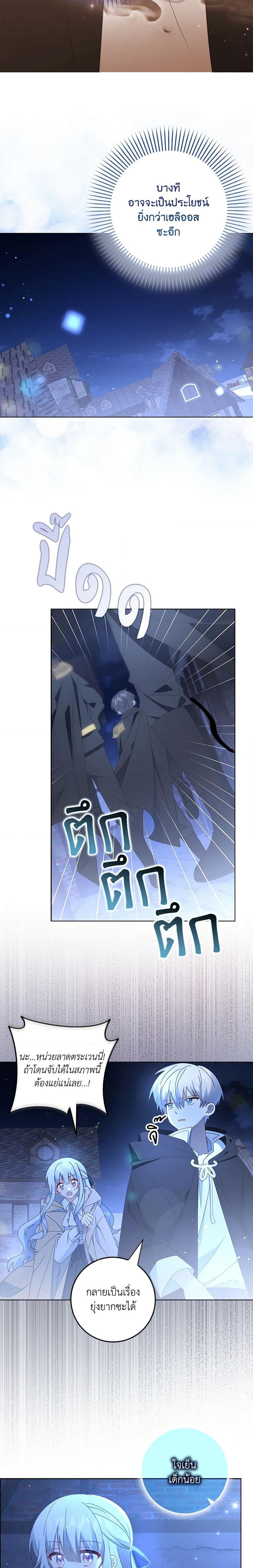 Manga-lc-com อ่านมังงะ อ่านการ์ตูน ออนไลน์ ฟรี That Fishery, I’ll take it ตอนที่ 1 2 3 4 5 6 7 8 9 10 11 12 13 14 ฟรี ไม่มีโฆษณา Manga-lc - อ่าน มังงะ อ่าน การ์ตูน ออนไลน์ อ่านมังงะ ฟรี