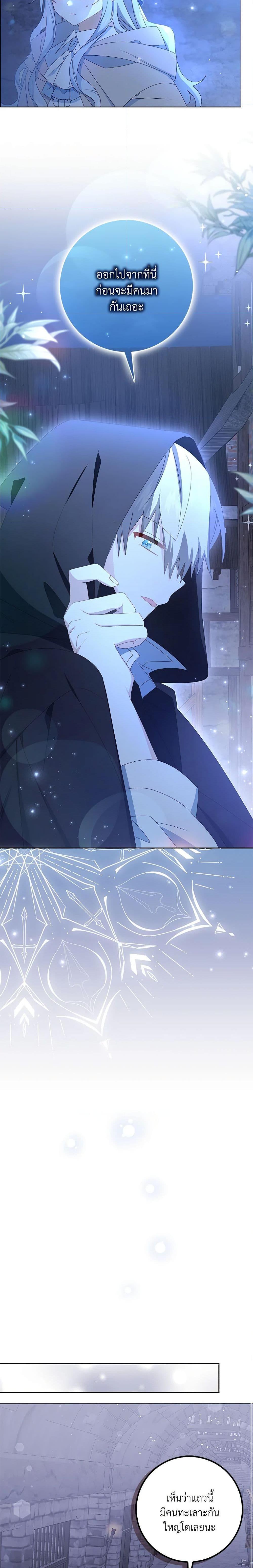 Manga-lc-com อ่านมังงะ อ่านการ์ตูน ออนไลน์ ฟรี That Fishery, I’ll take it ตอนที่ 1 2 3 4 5 6 7 8 9 10 11 12 13 14 ฟรี ไม่มีโฆษณา Manga-lc - อ่าน มังงะ อ่าน การ์ตูน ออนไลน์ อ่านมังงะ ฟรี