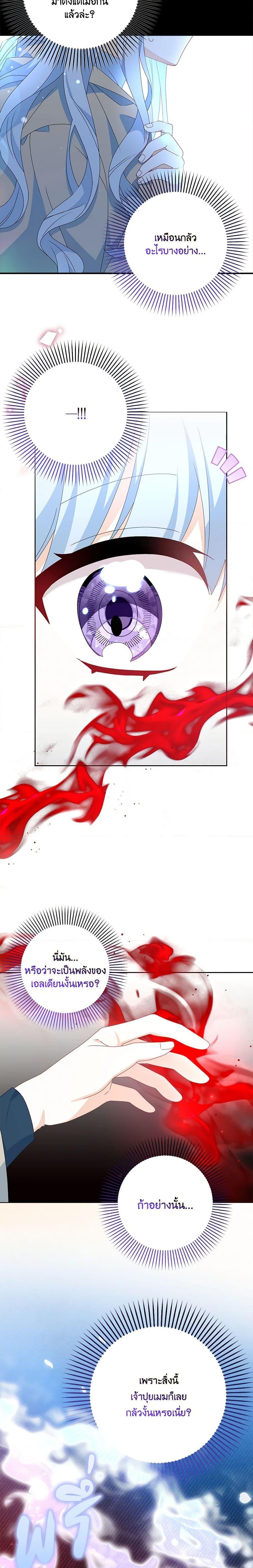 Manga-lc-com อ่านมังงะ อ่านการ์ตูน ออนไลน์ ฟรี That Fishery, I’ll take it ตอนที่ 1 2 3 4 5 6 7 8 9 10 11 12 13 14 ฟรี ไม่มีโฆษณา Manga-lc - อ่าน มังงะ อ่าน การ์ตูน ออนไลน์ อ่านมังงะ ฟรี