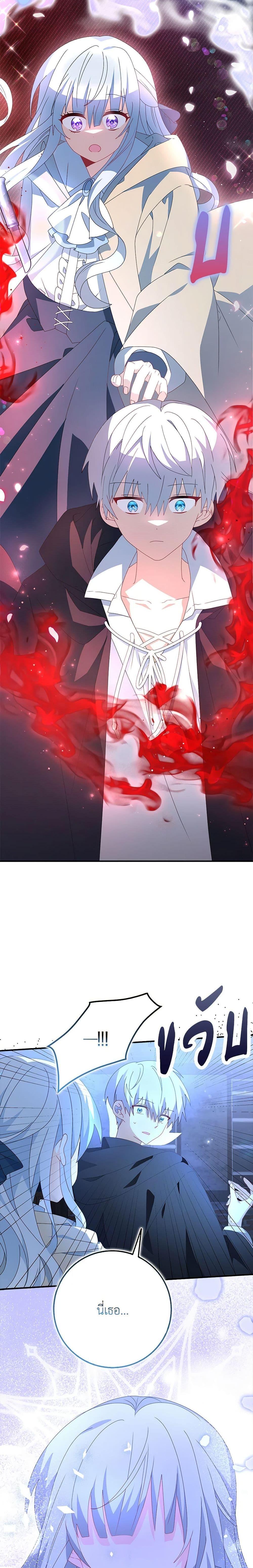 Manga-lc-com อ่านมังงะ อ่านการ์ตูน ออนไลน์ ฟรี That Fishery, I’ll take it ตอนที่ 1 2 3 4 5 6 7 8 9 10 11 12 13 14 ฟรี ไม่มีโฆษณา Manga-lc - อ่าน มังงะ อ่าน การ์ตูน ออนไลน์ อ่านมังงะ ฟรี